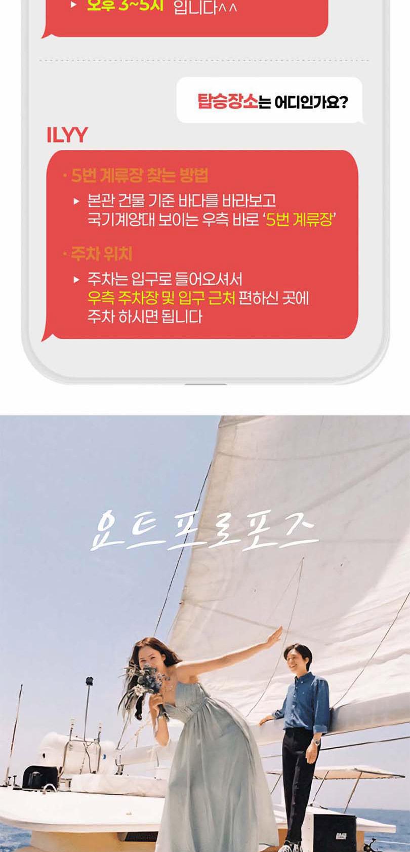상품 상세 이미지 18