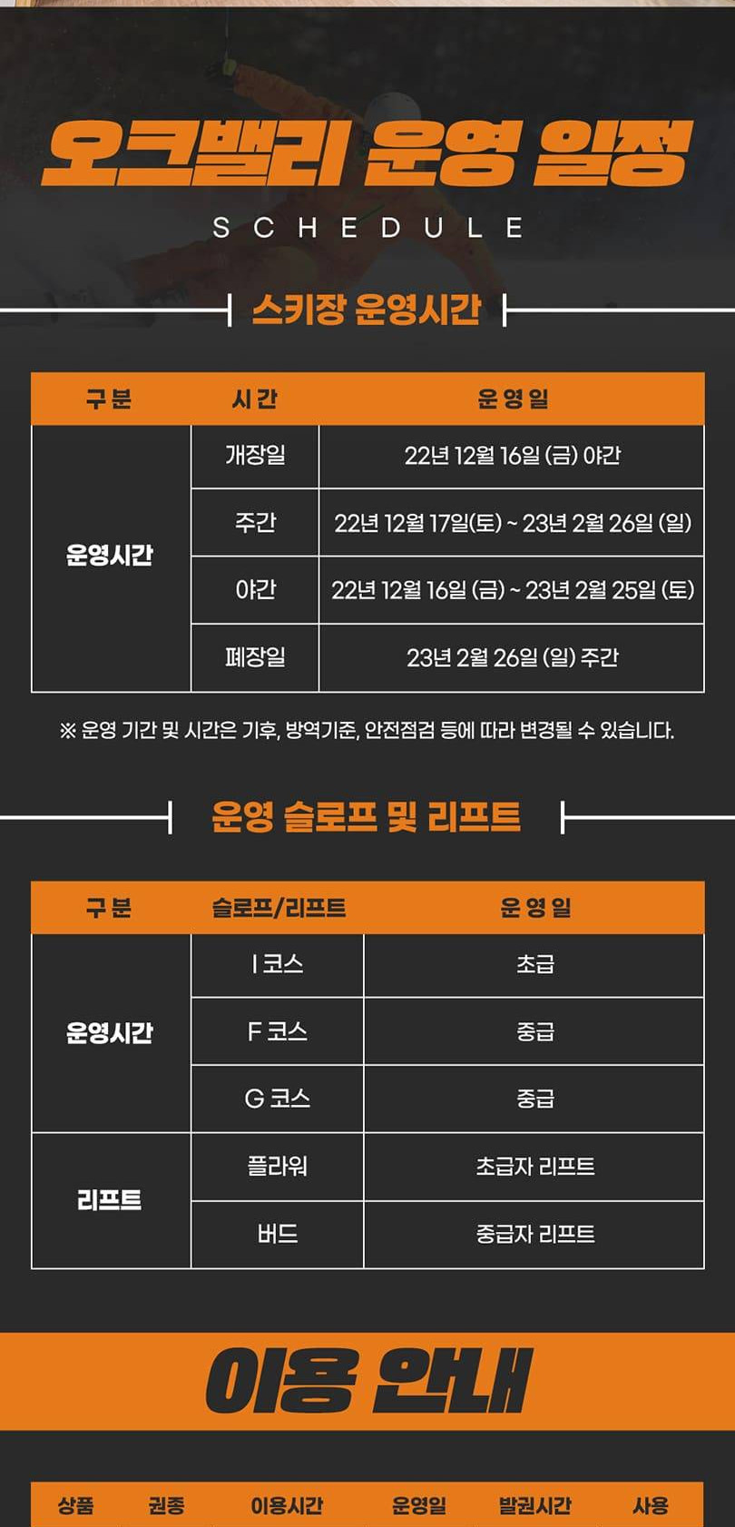 상품 상세 이미지 14