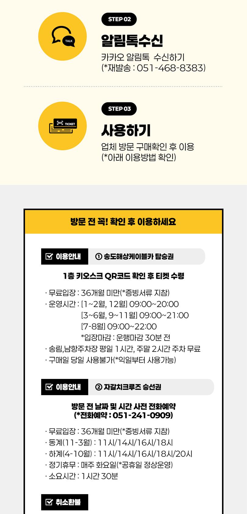 상품 상세 이미지 4