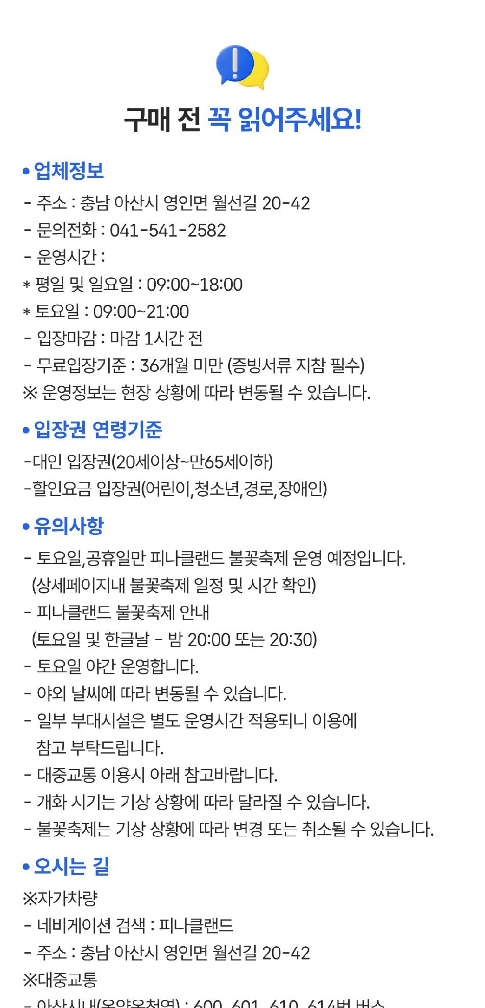 상품 상세 이미지 1