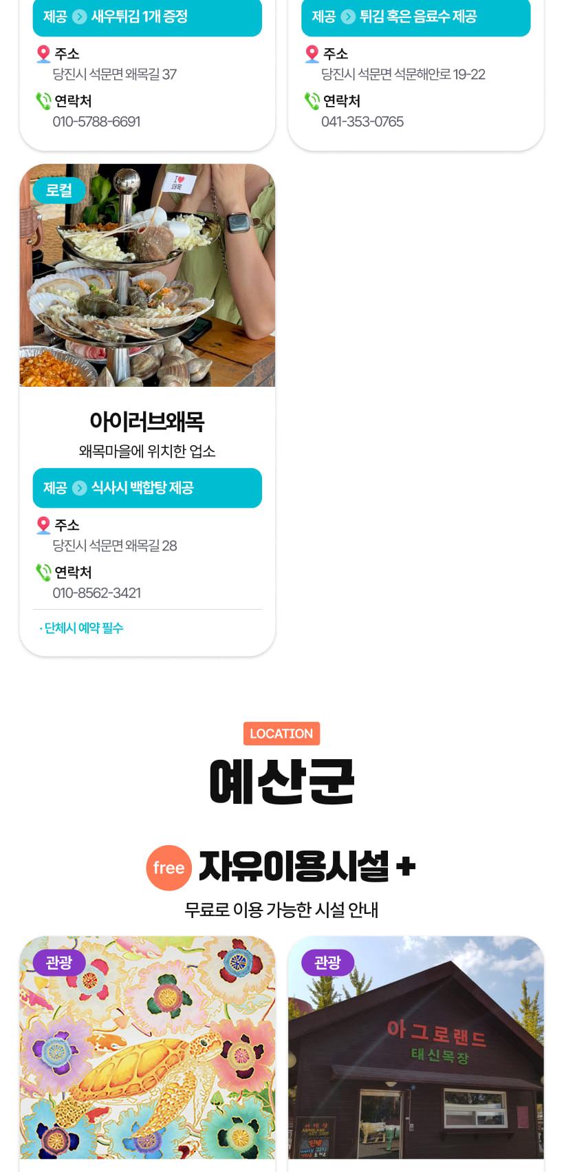상품 상세 이미지 52
