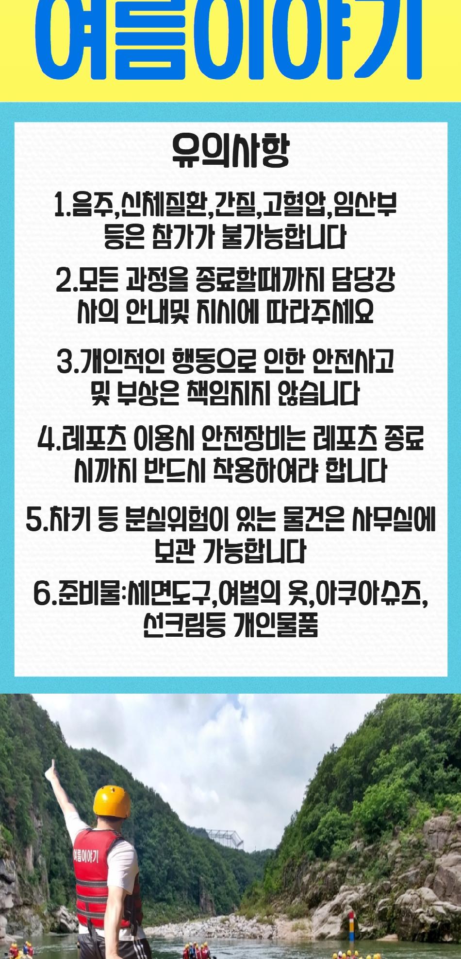 상품 상세 이미지 7