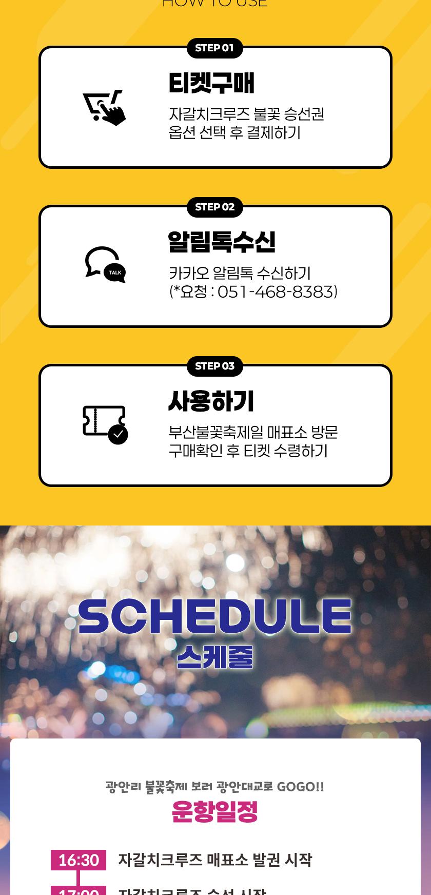 상품 상세 이미지 3