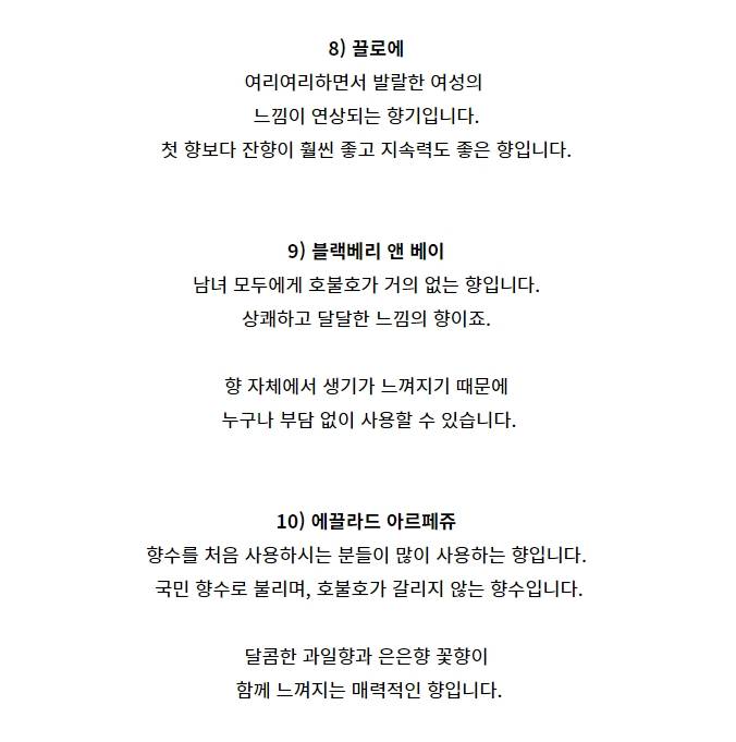 상품 상세 이미지 7