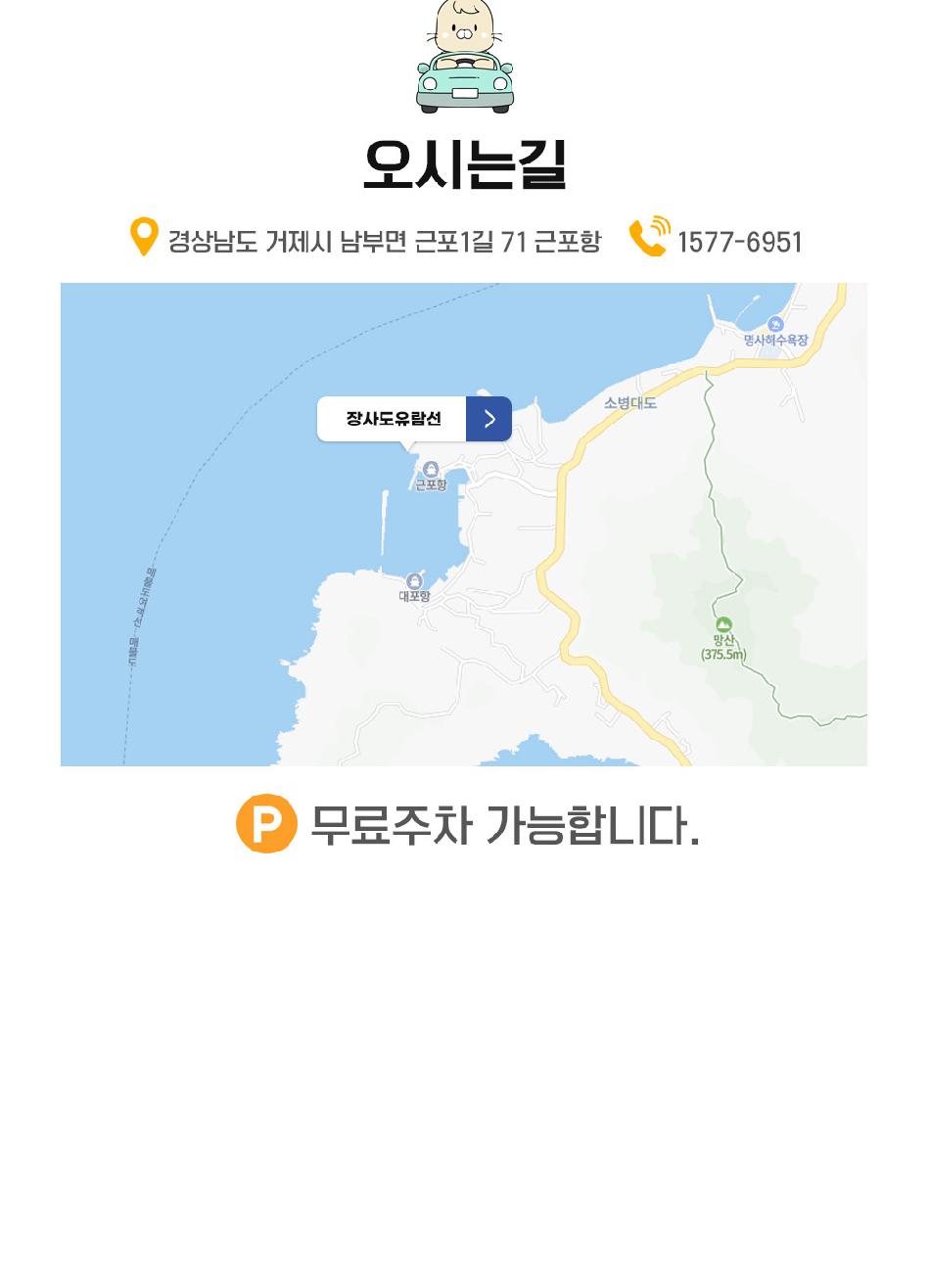 상품 상세 이미지 9