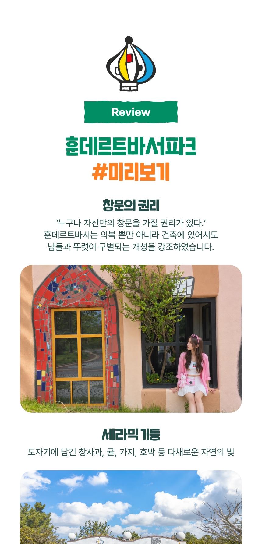 상품 상세 이미지 15