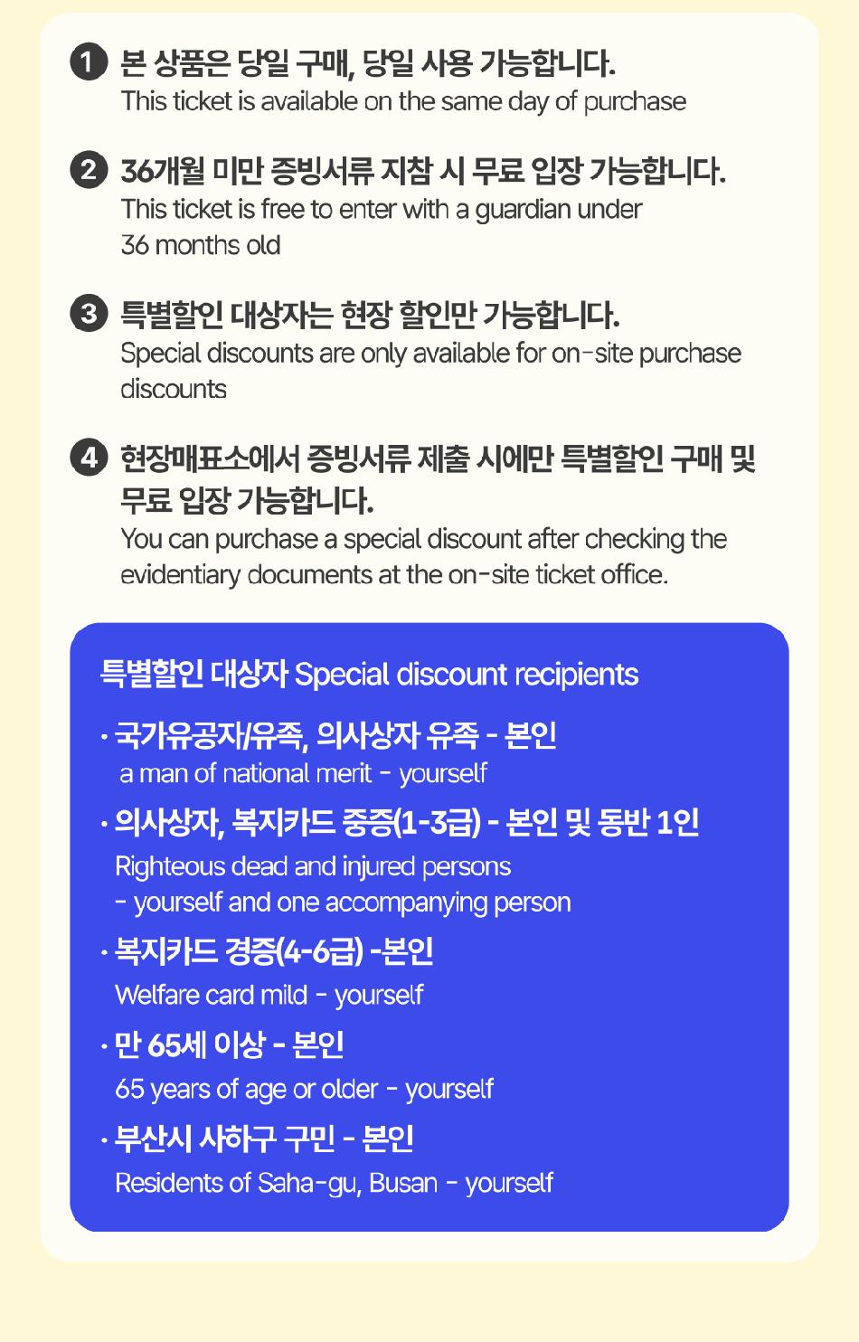 상품 상세 이미지 4