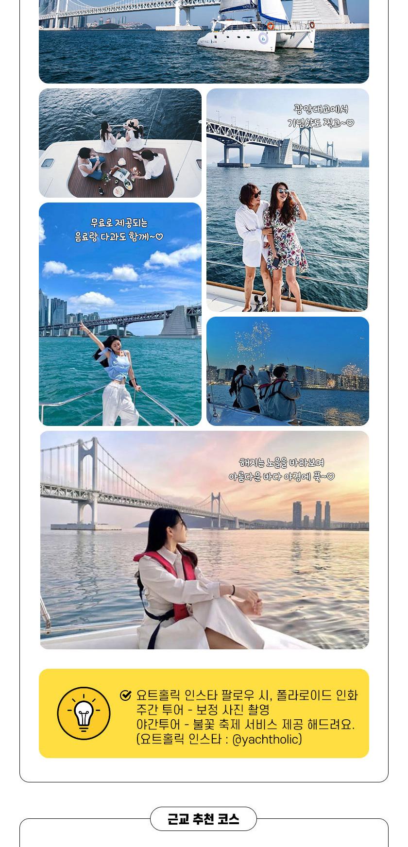 상품 상세 이미지 8