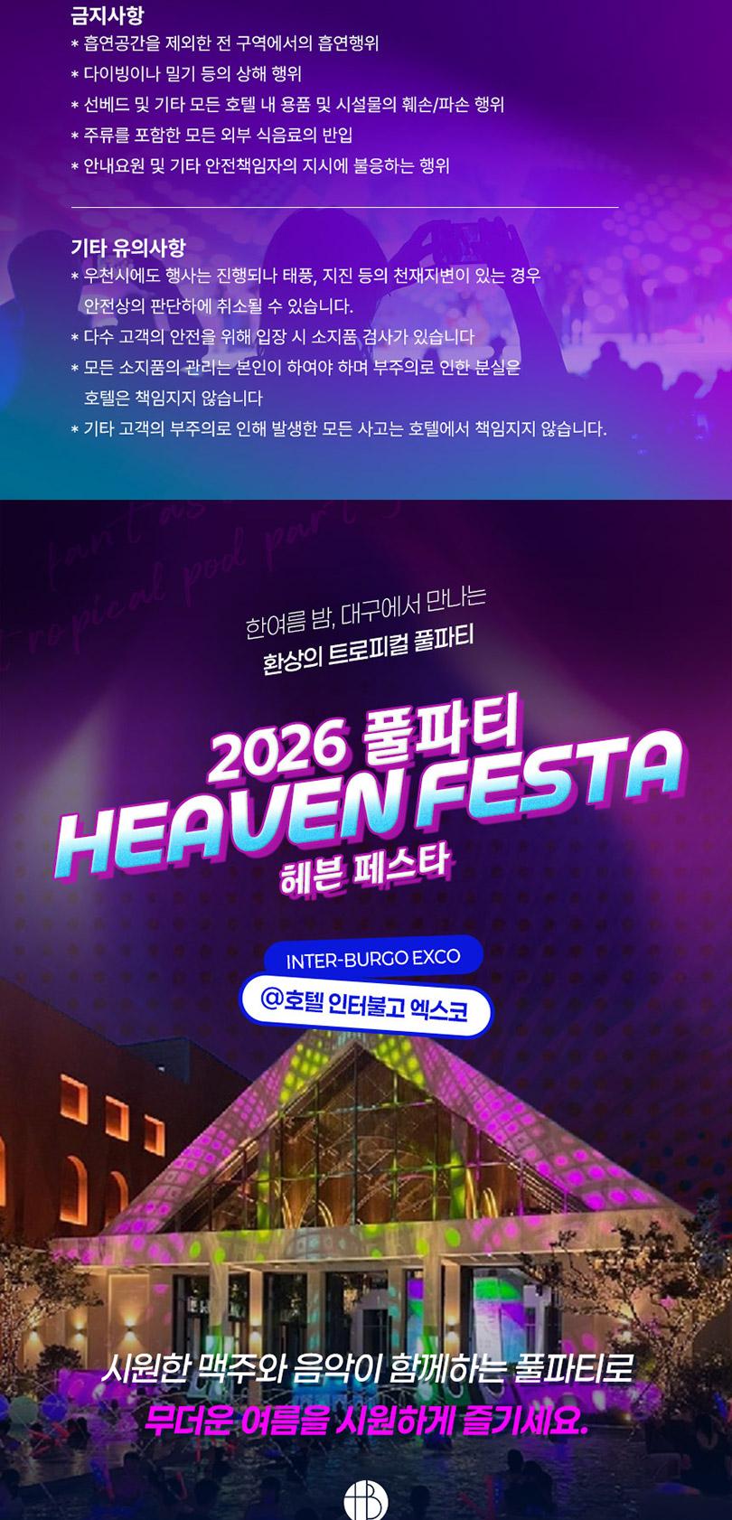 상품 상세 이미지 9