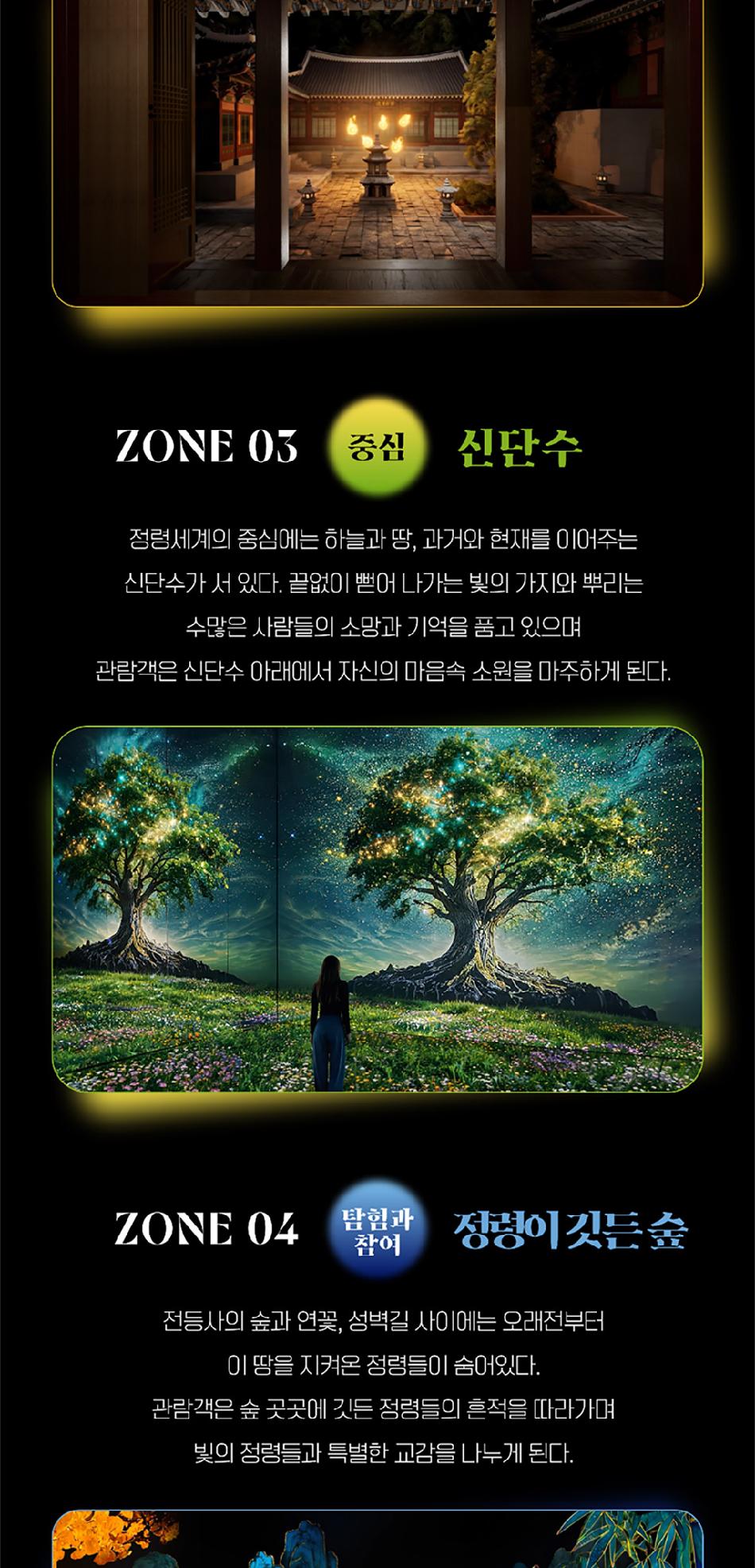 상품 상세 이미지 6