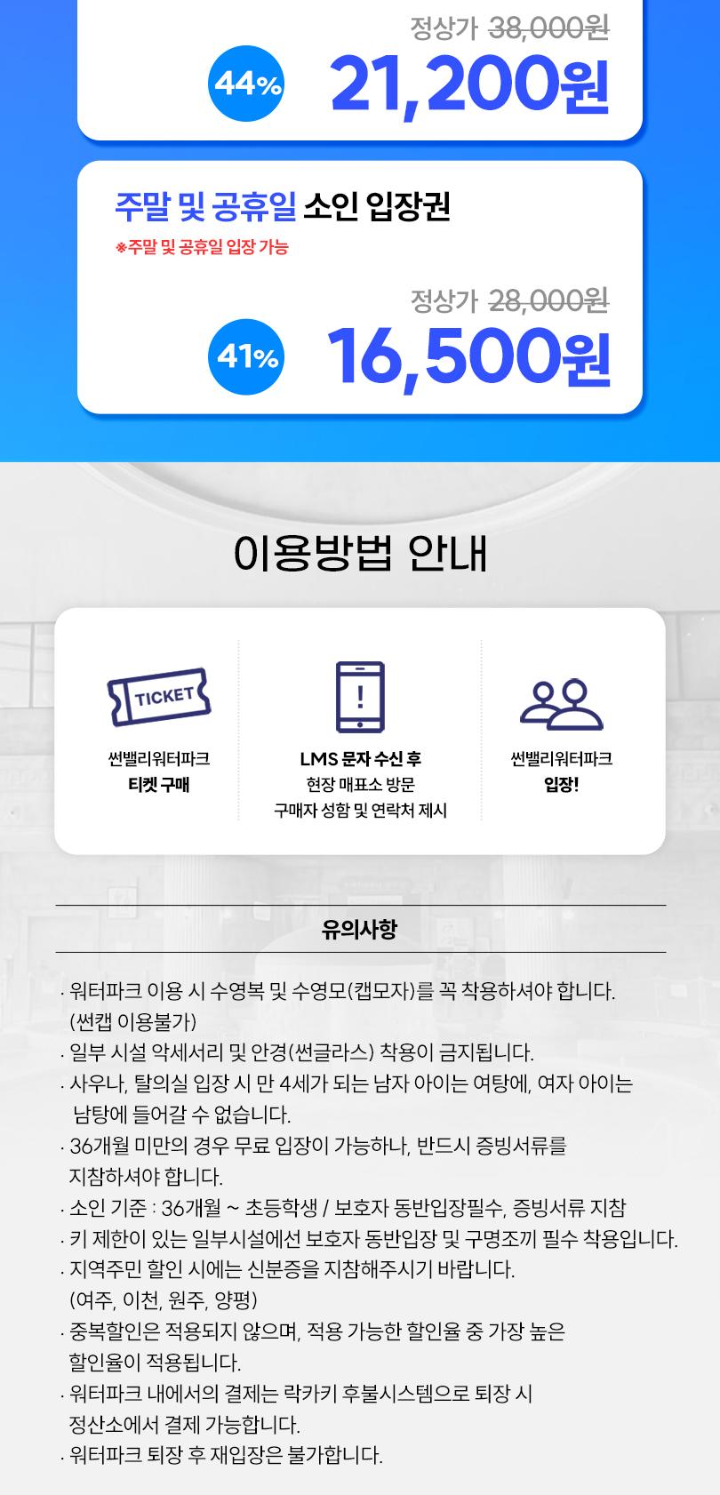 상품 상세 이미지 2