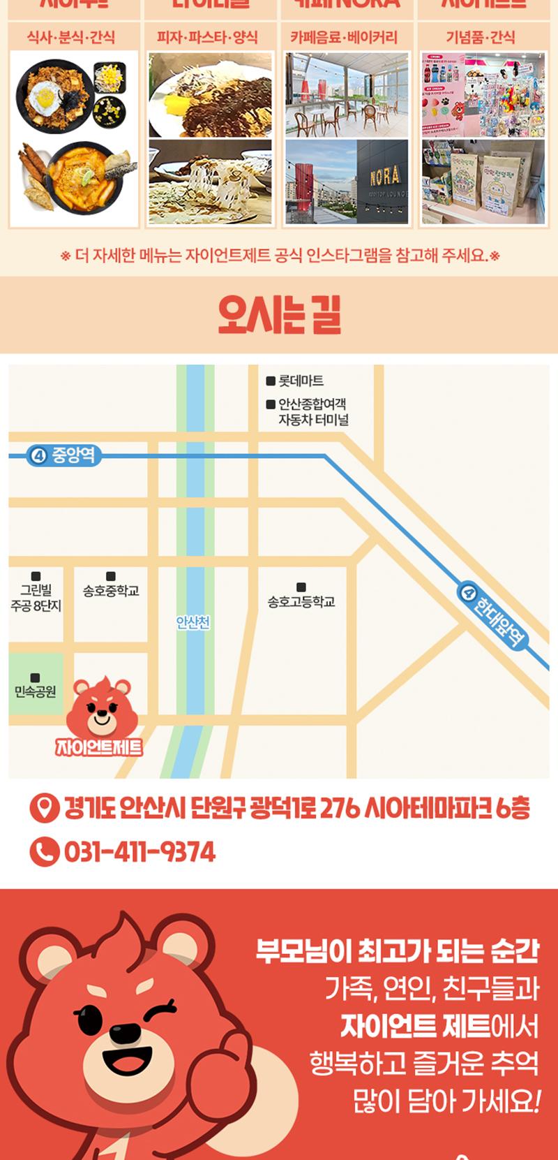 상품 상세 이미지 9