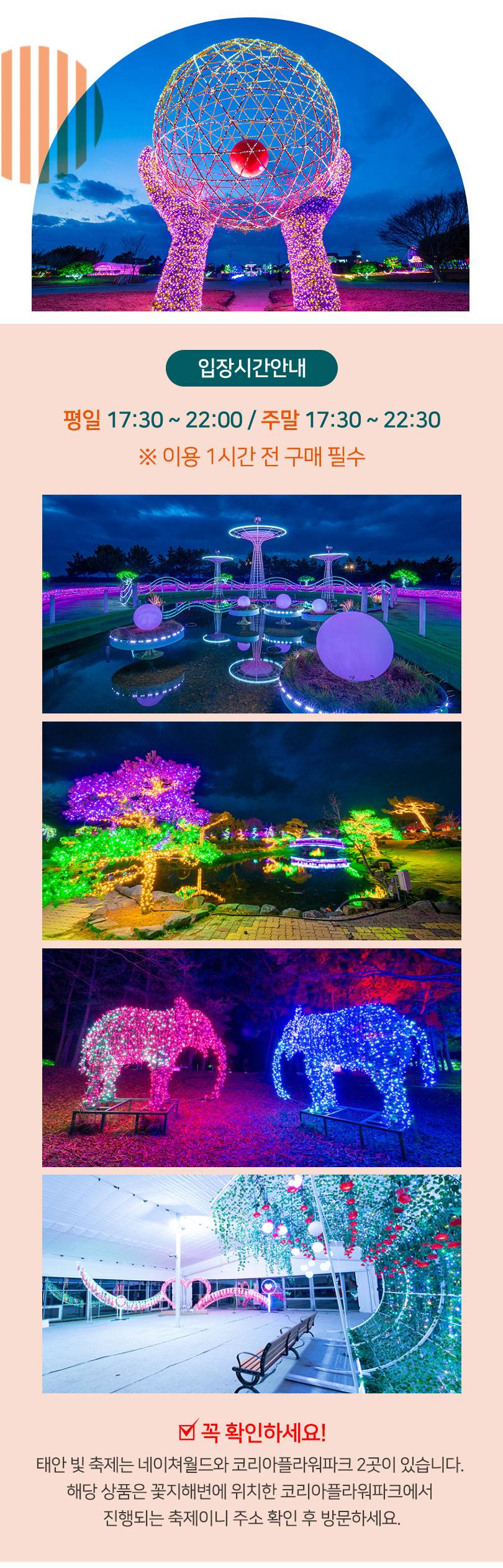 상품 상세 이미지 8