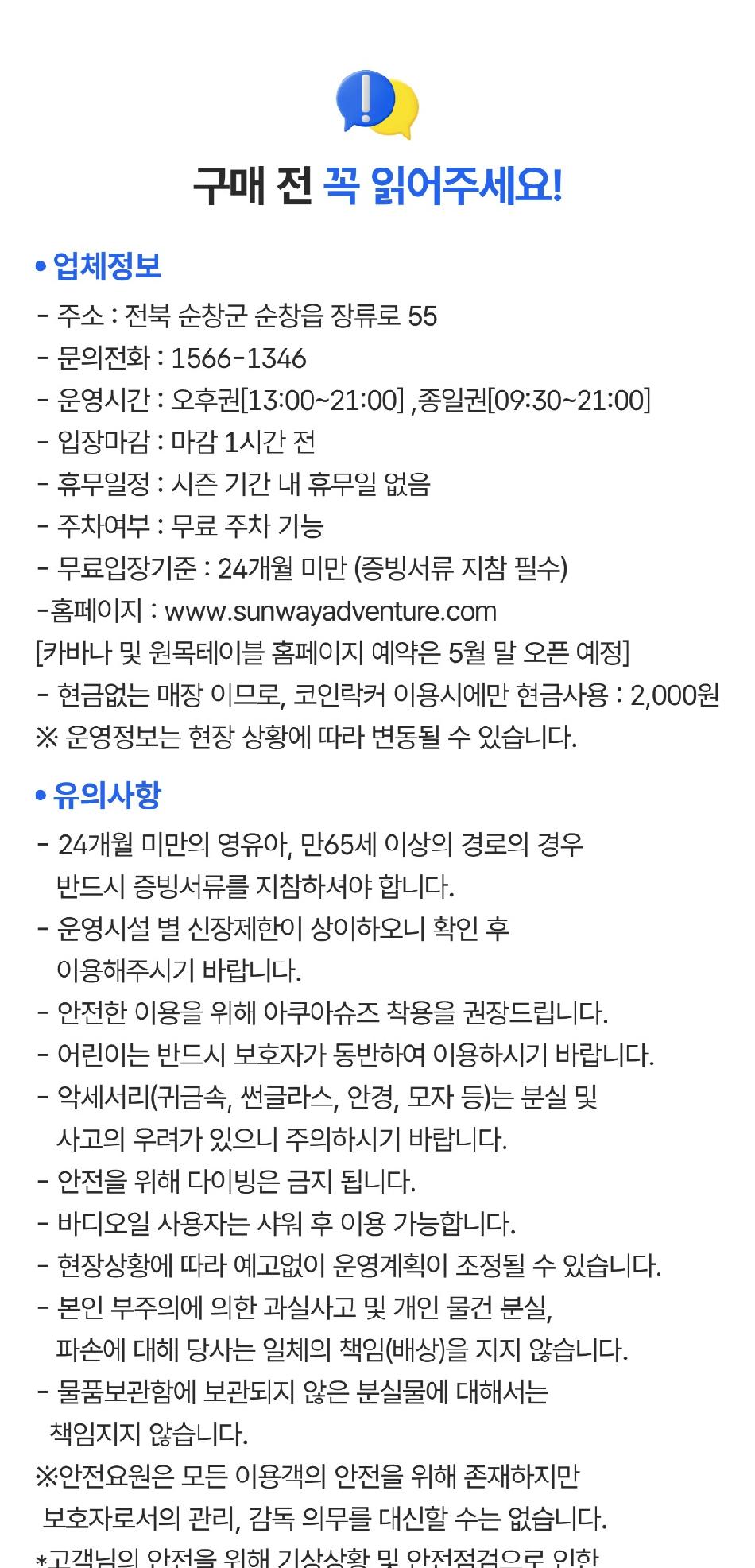상품 상세 이미지 1