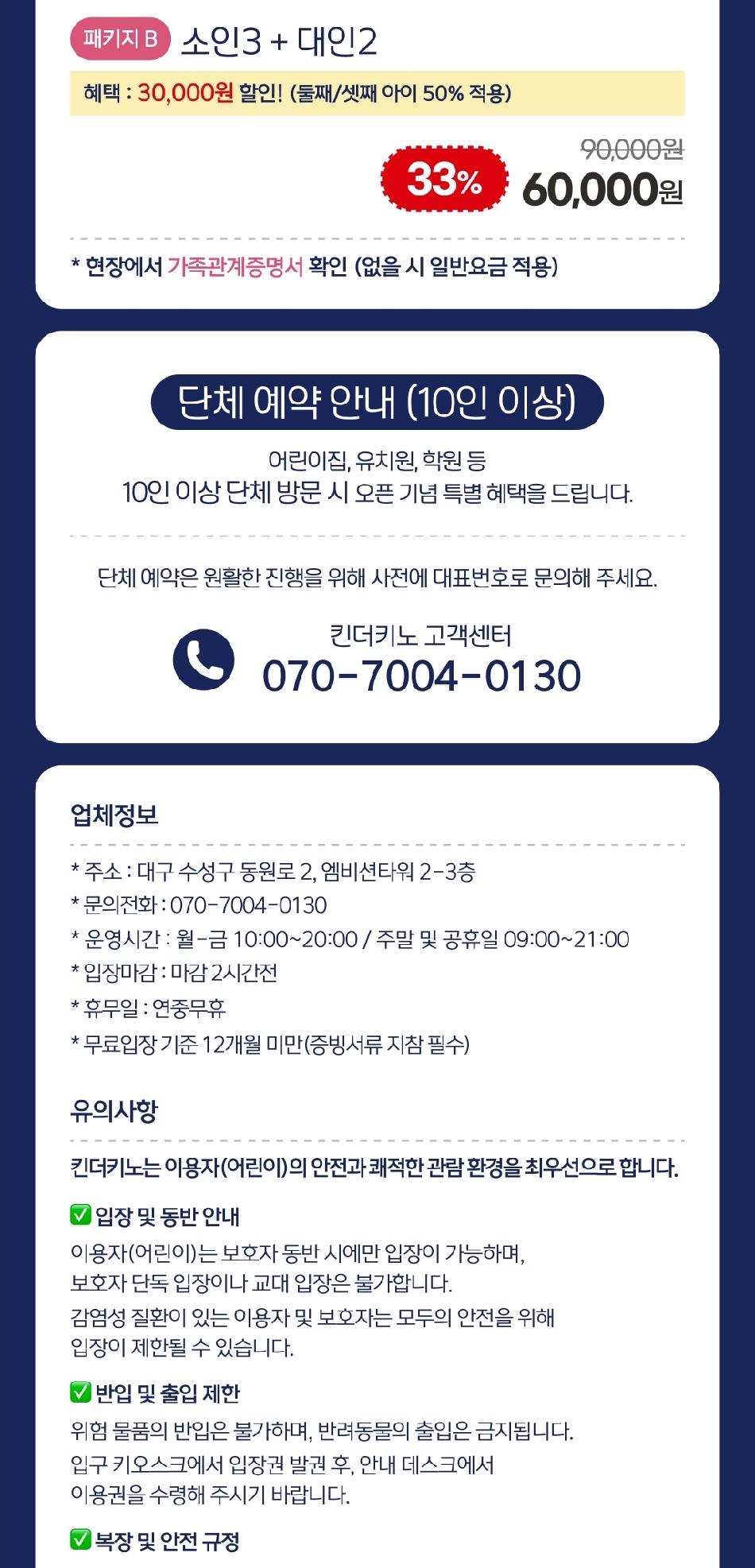 상품 상세 이미지 4