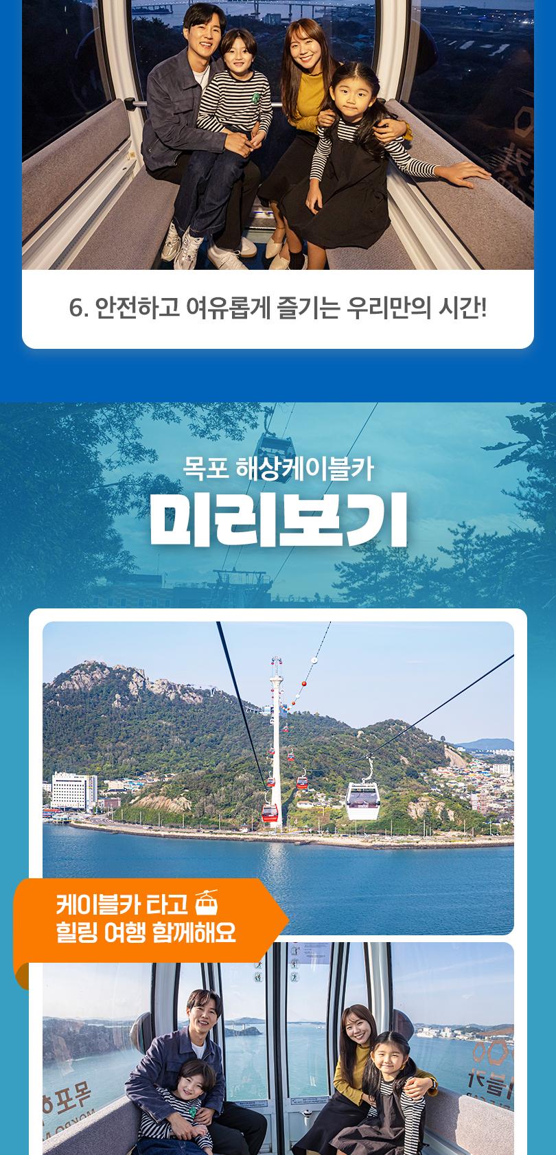 상품 상세 이미지 6