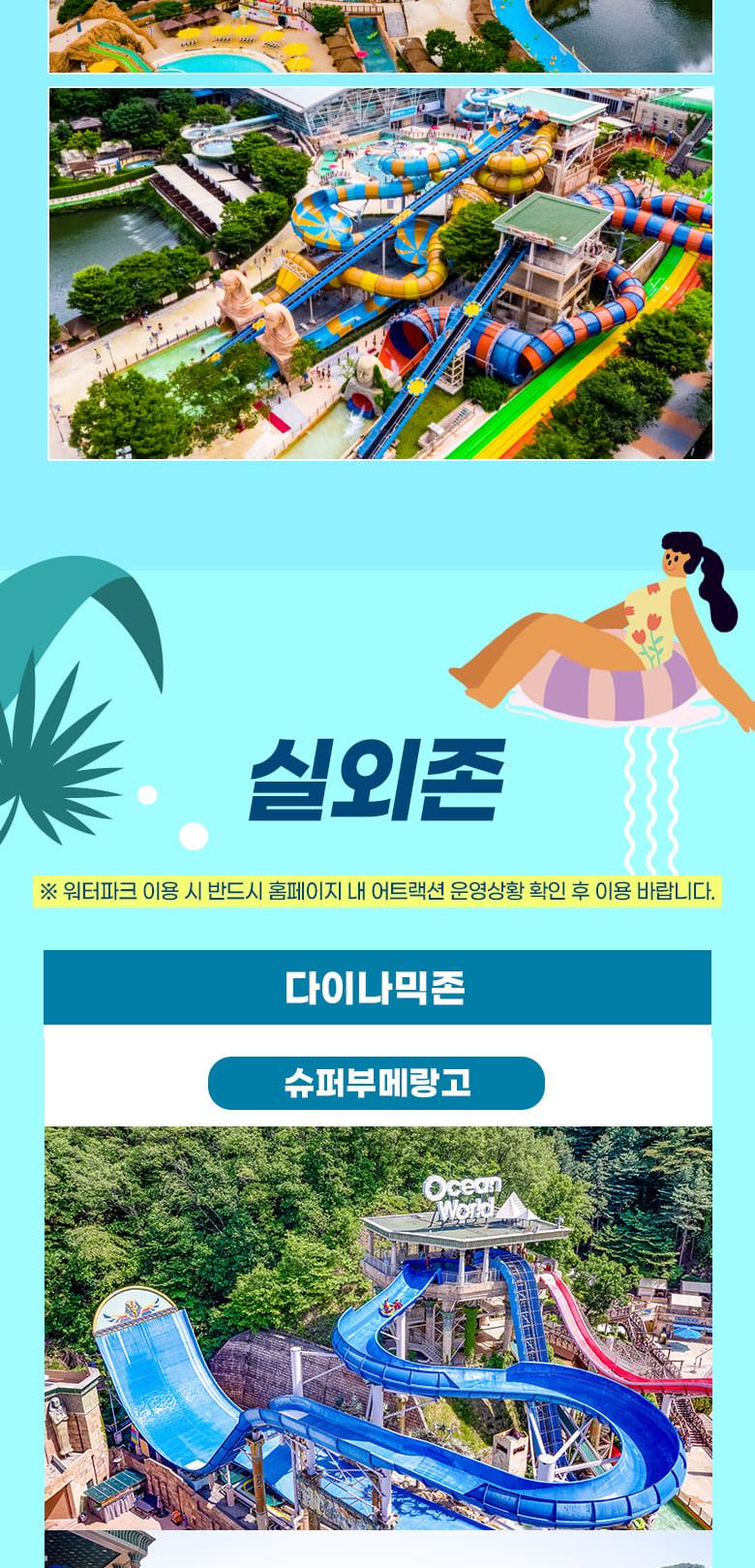 상품 상세 이미지 14
