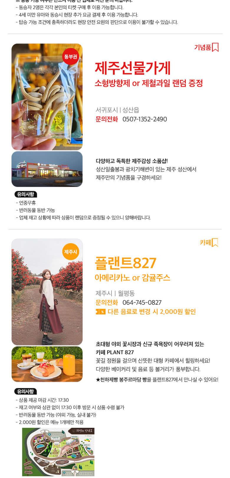 상품 상세 이미지 28