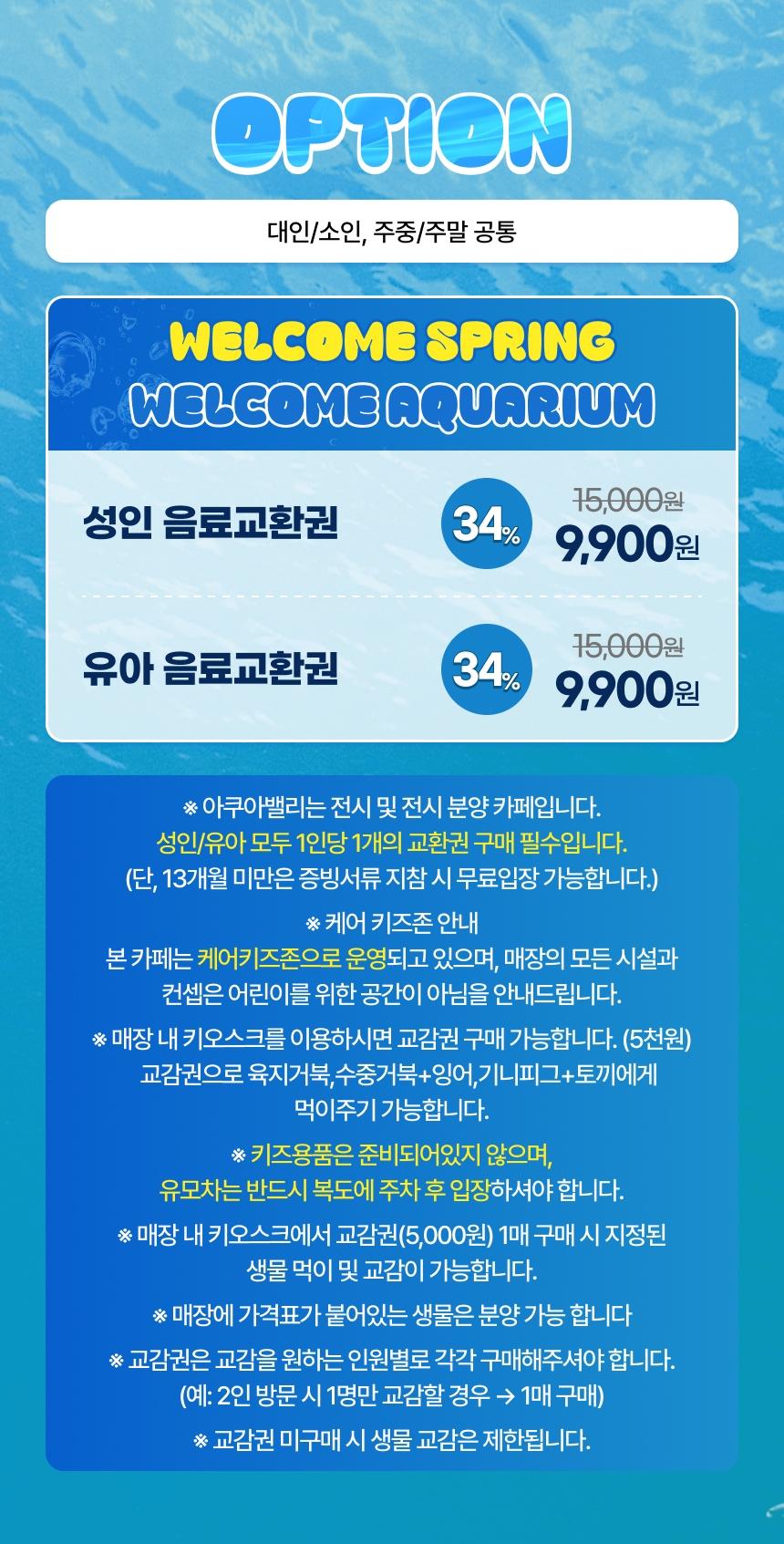 상품 상세 이미지 3