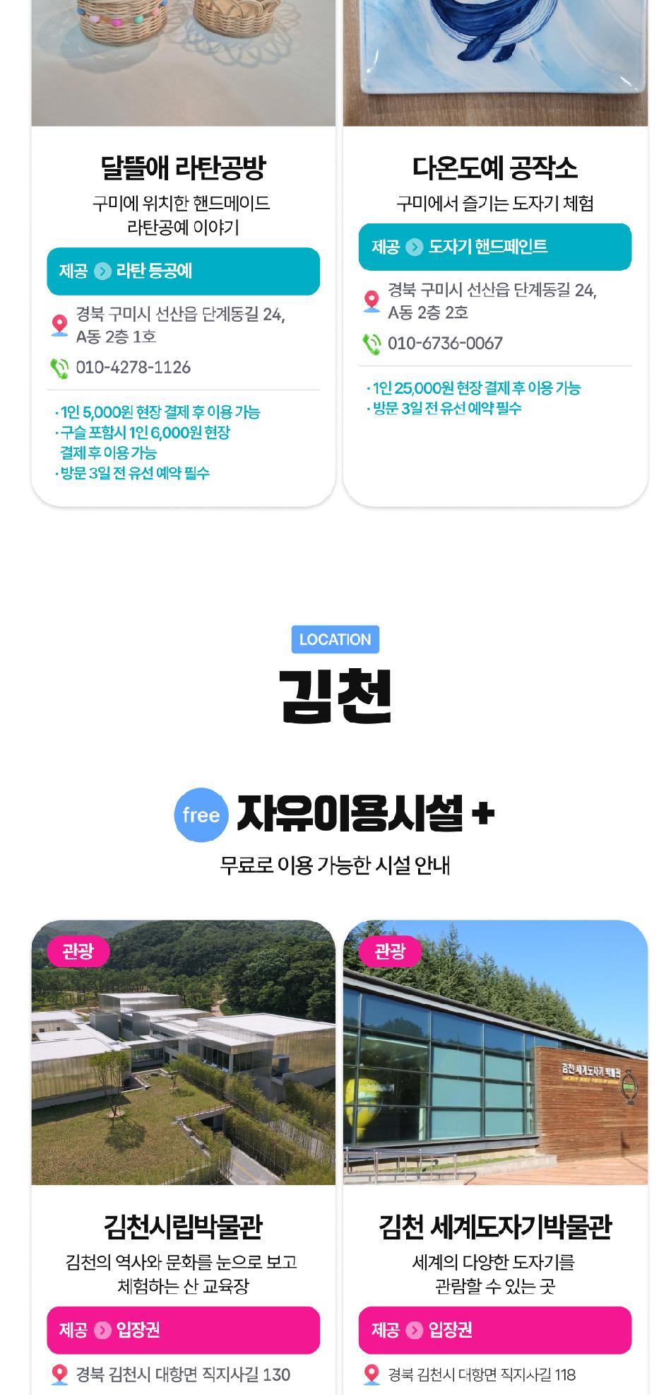상품 상세 이미지 18