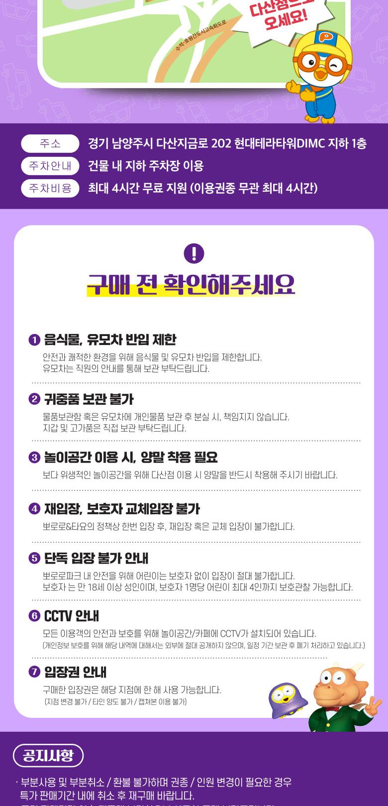 상품 상세 이미지 18