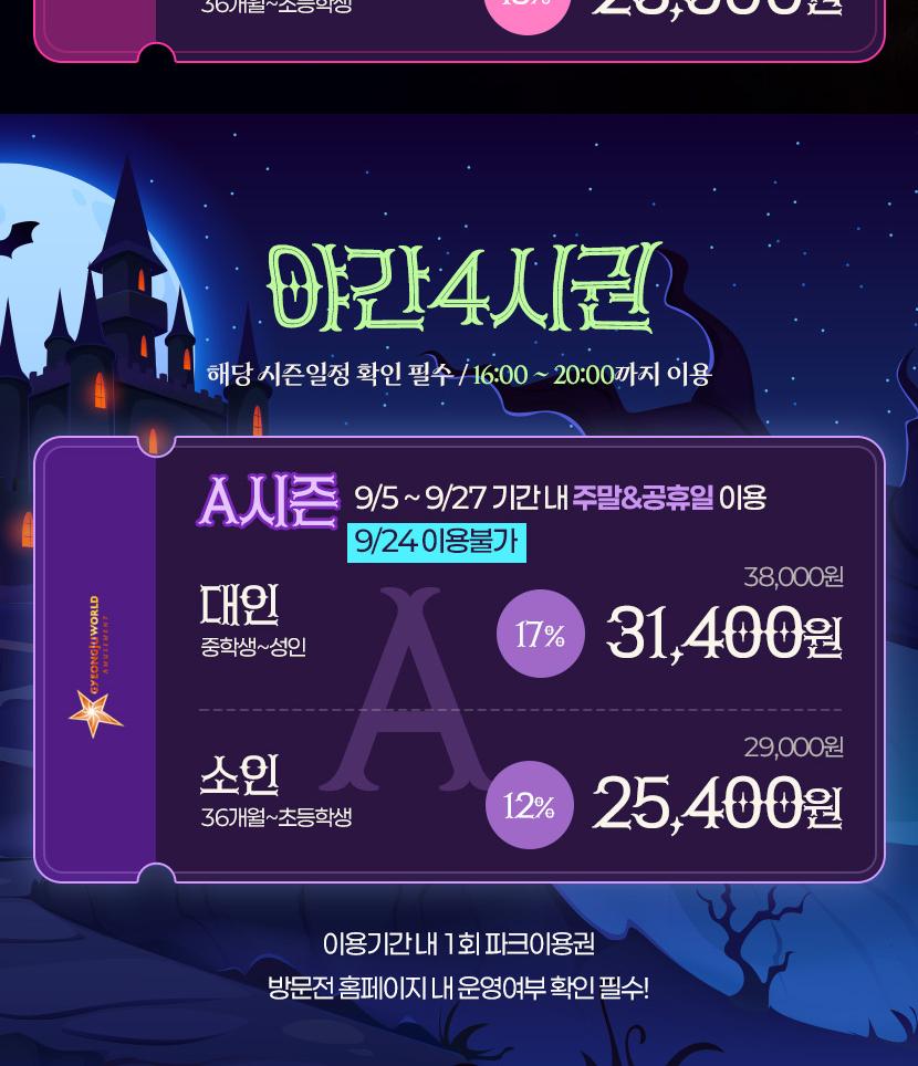 상품 상세 이미지 5
