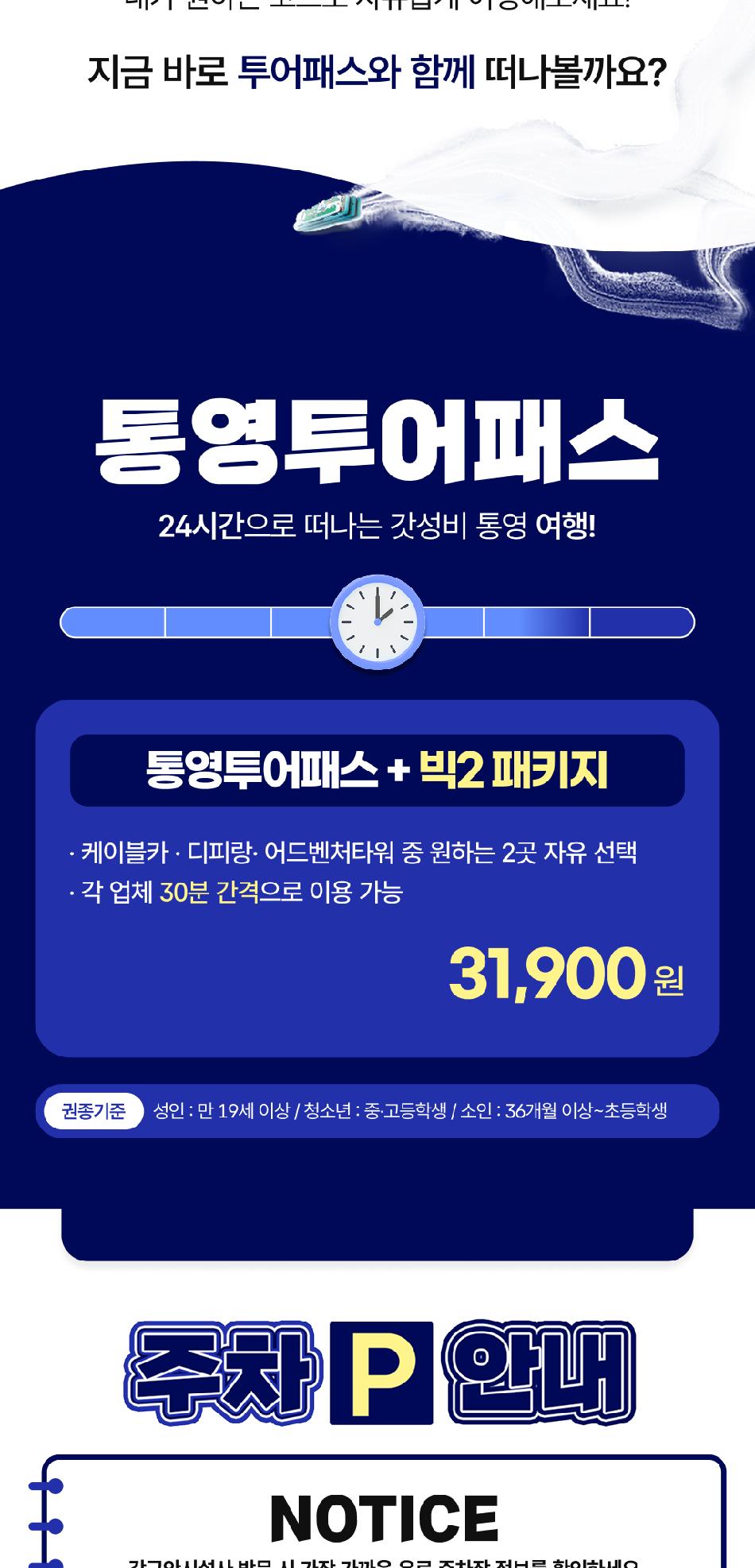 상품 상세 이미지 3