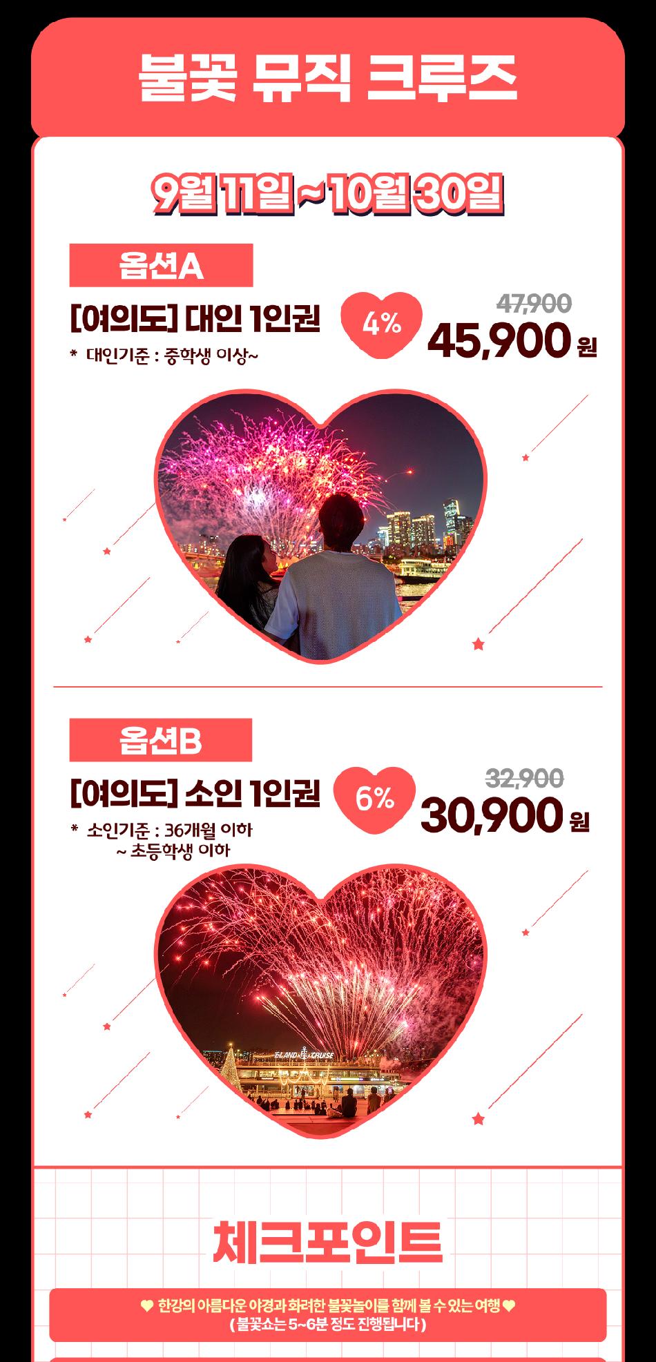 상품 상세 이미지 11