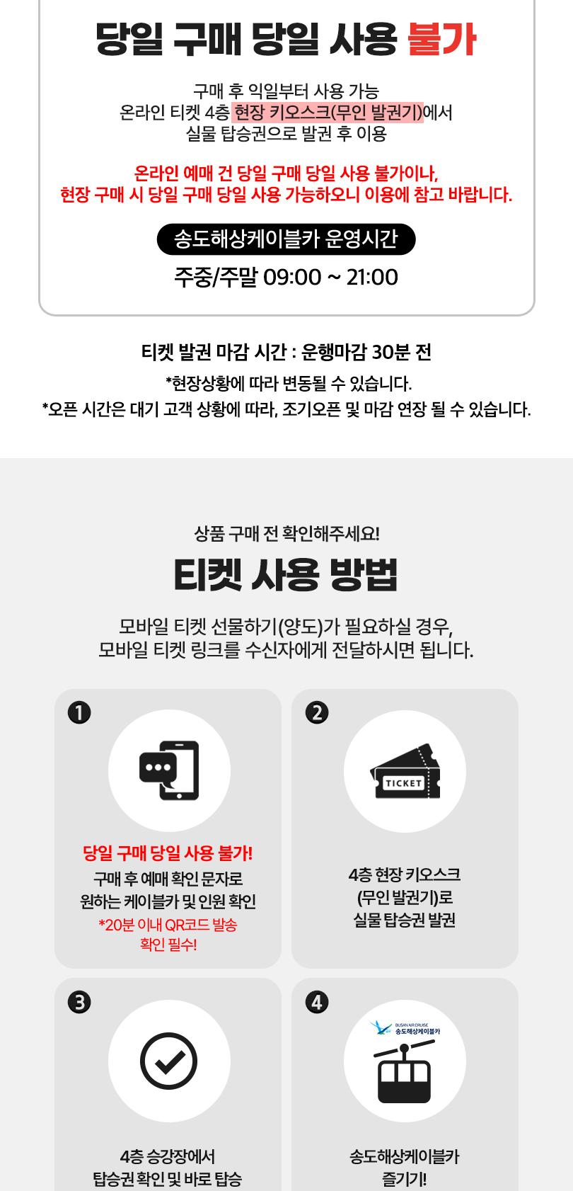 상품 상세 이미지 3