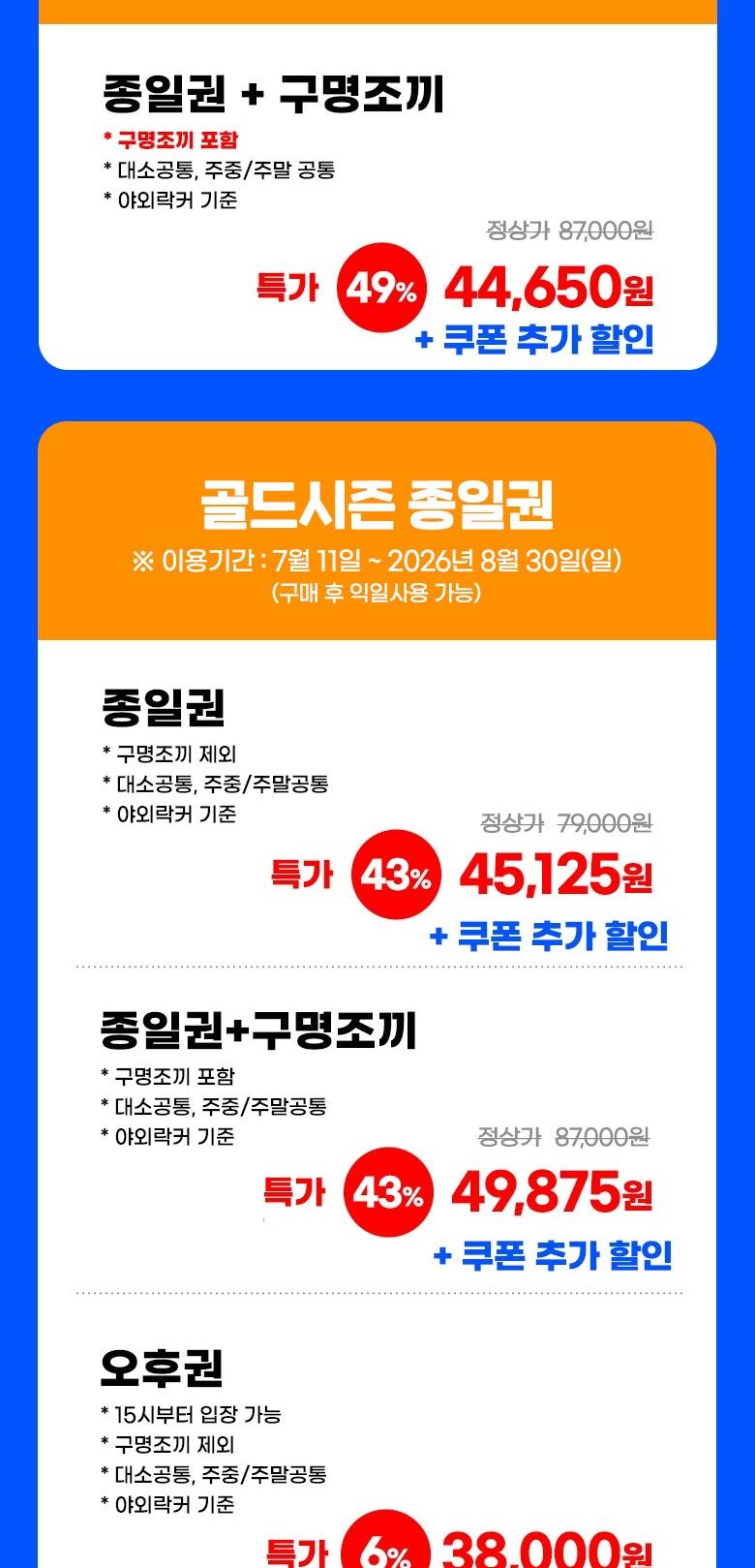 상품 상세 이미지 3