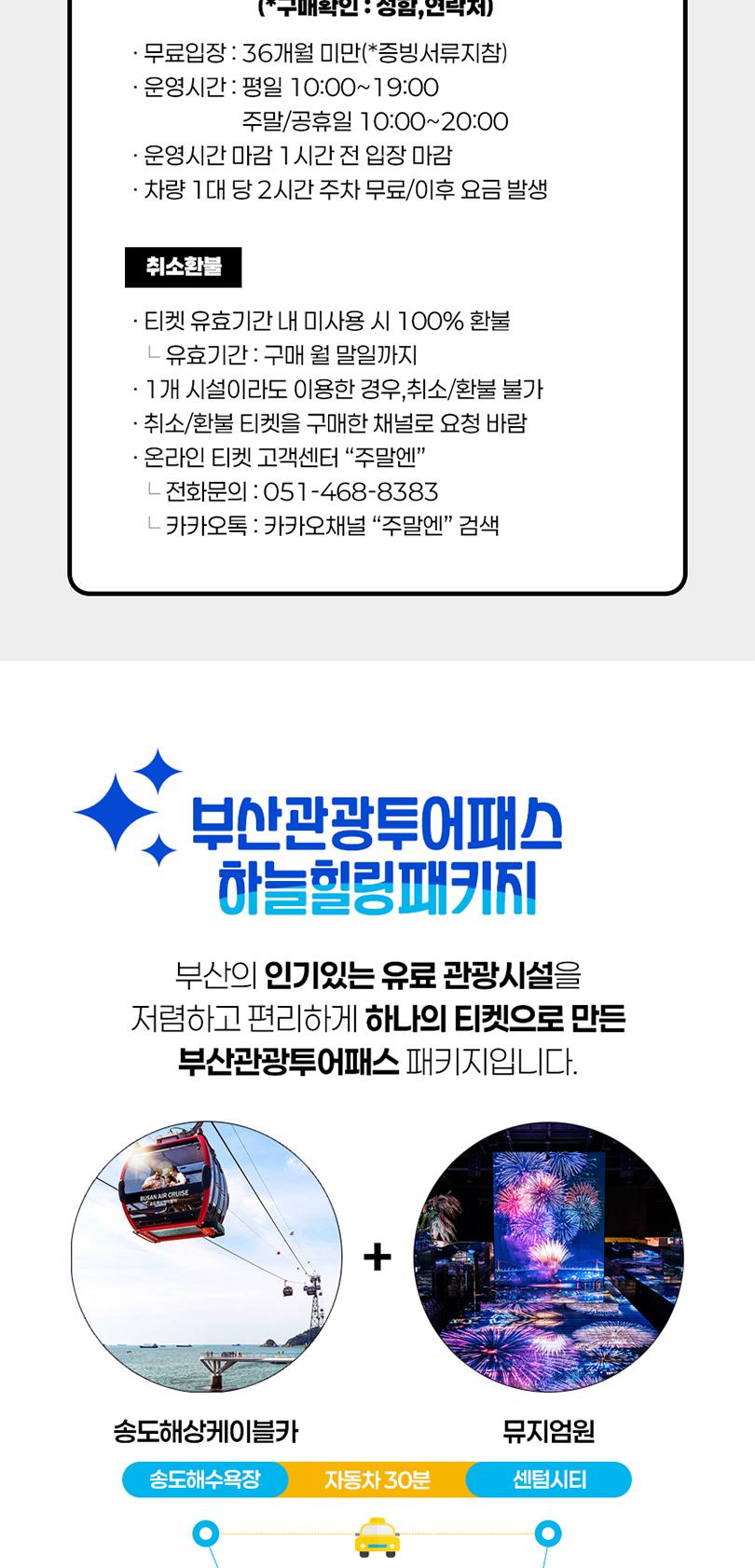 상품 상세 이미지 5