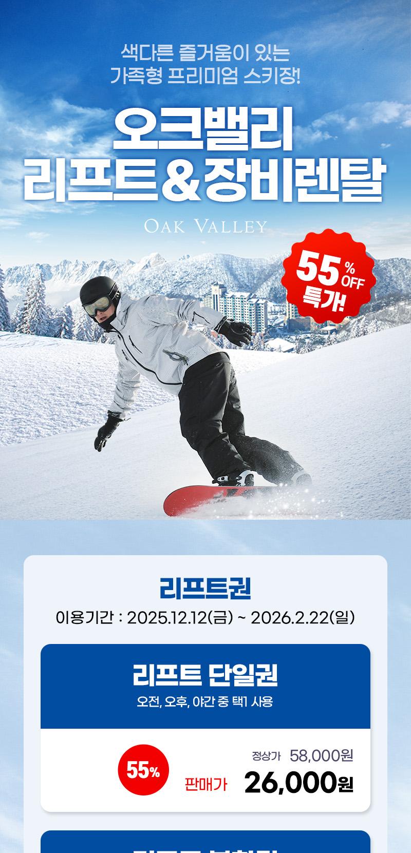 상품 상세 이미지 1