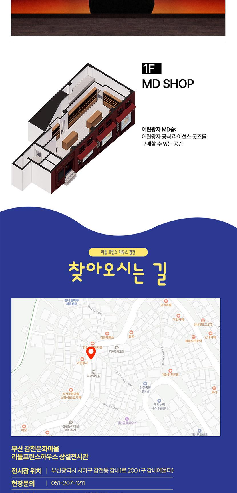 상품 상세 이미지 9