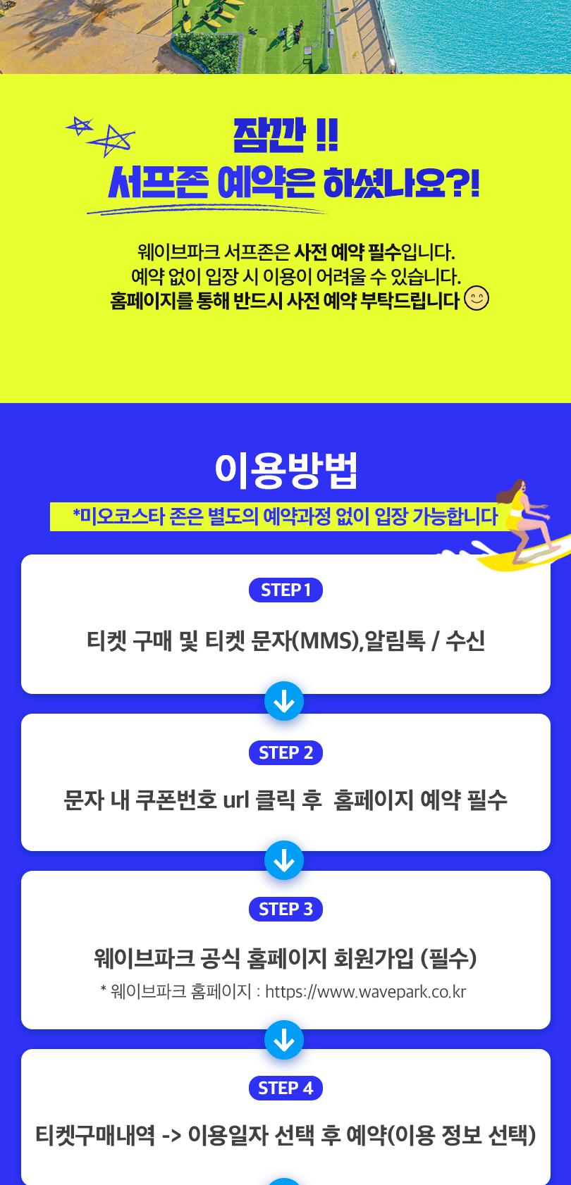 상품 상세 이미지 2