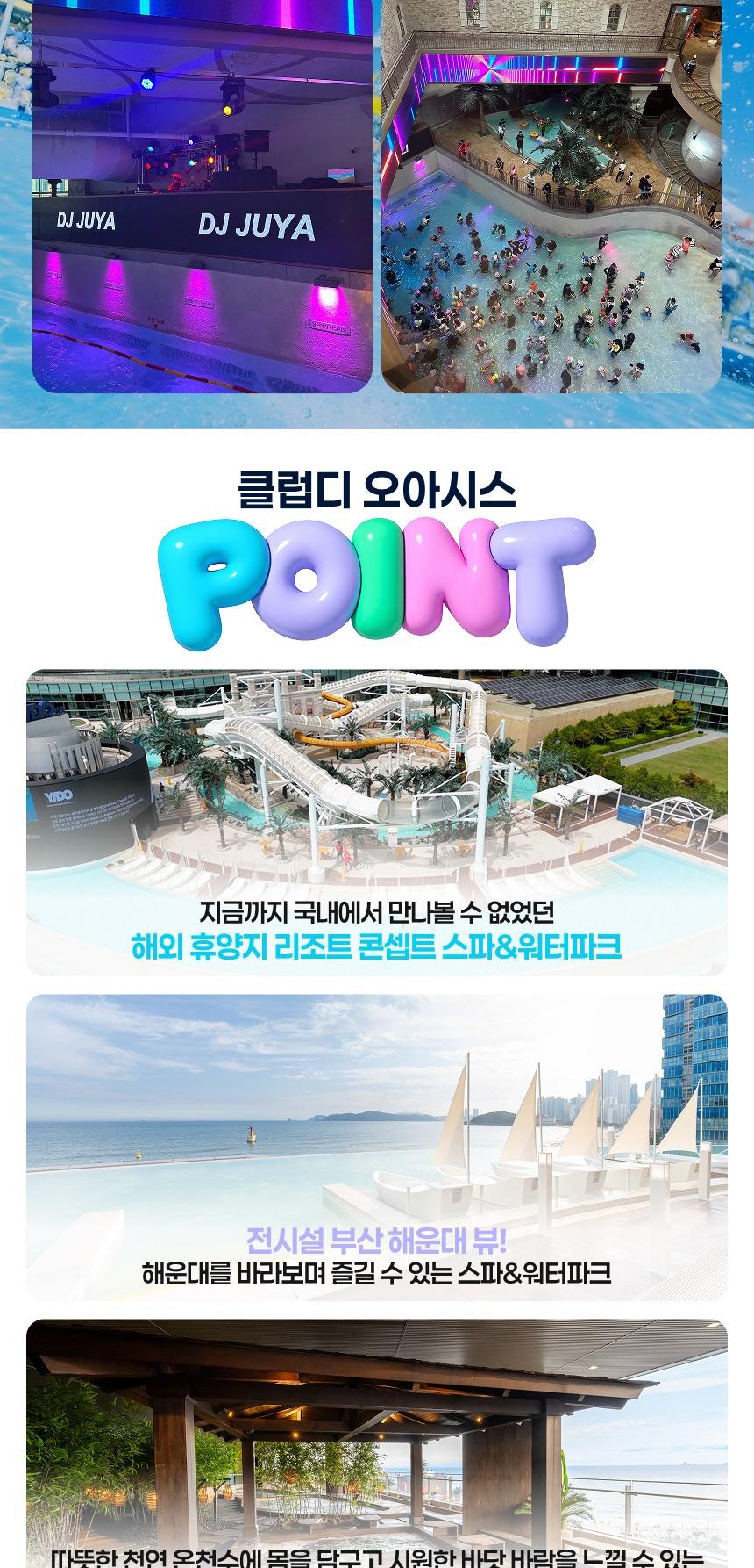상품 상세 이미지 4