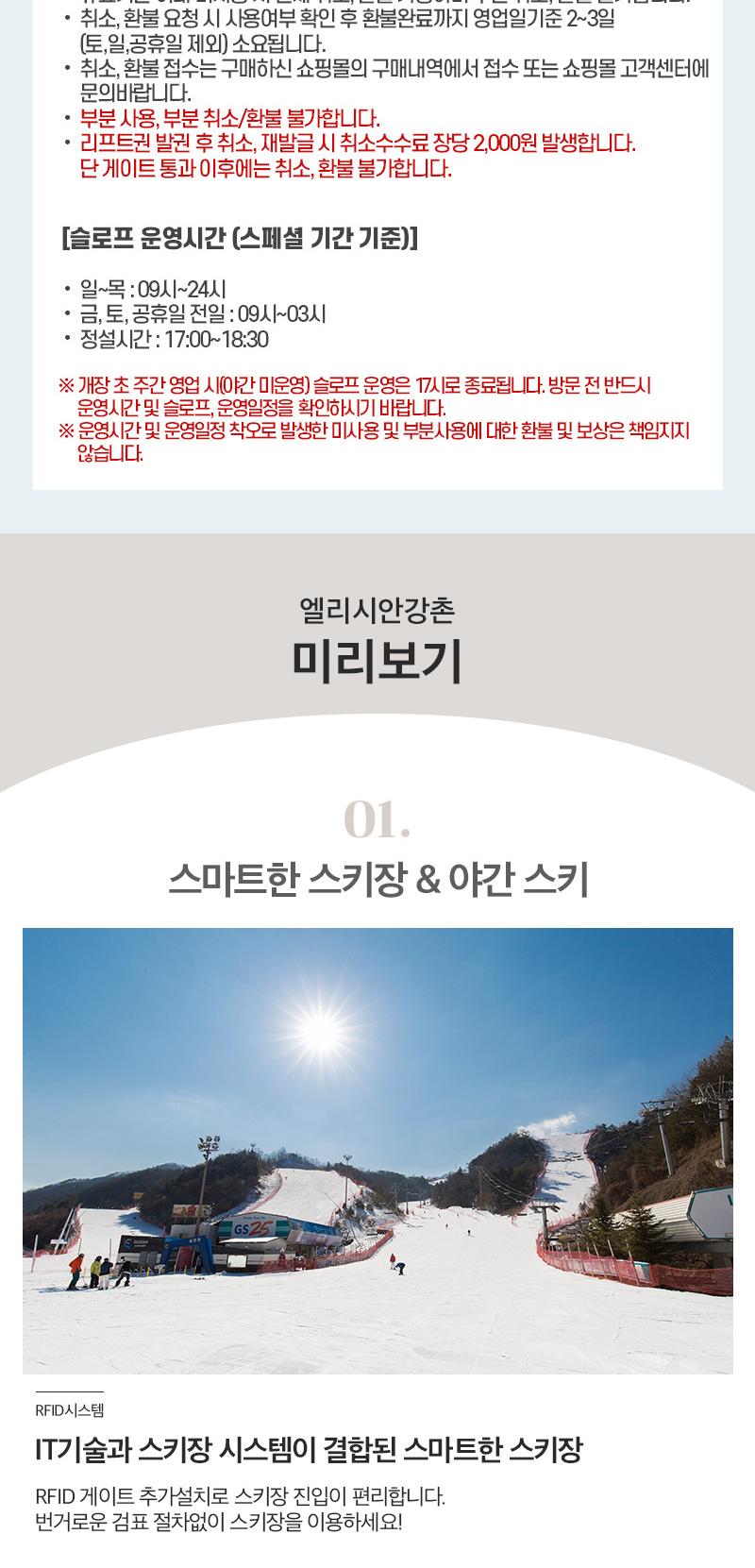 상품 상세 이미지 4