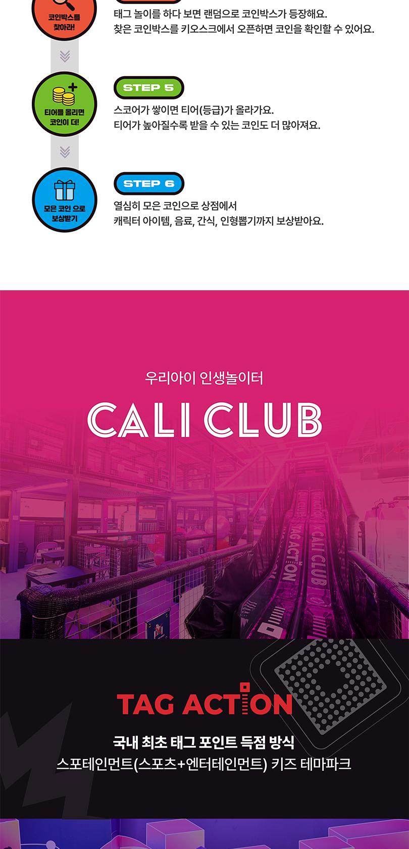 상품 상세 이미지 6