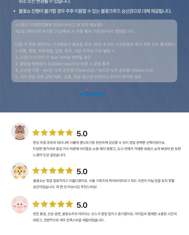 상품 상세 이미지 11