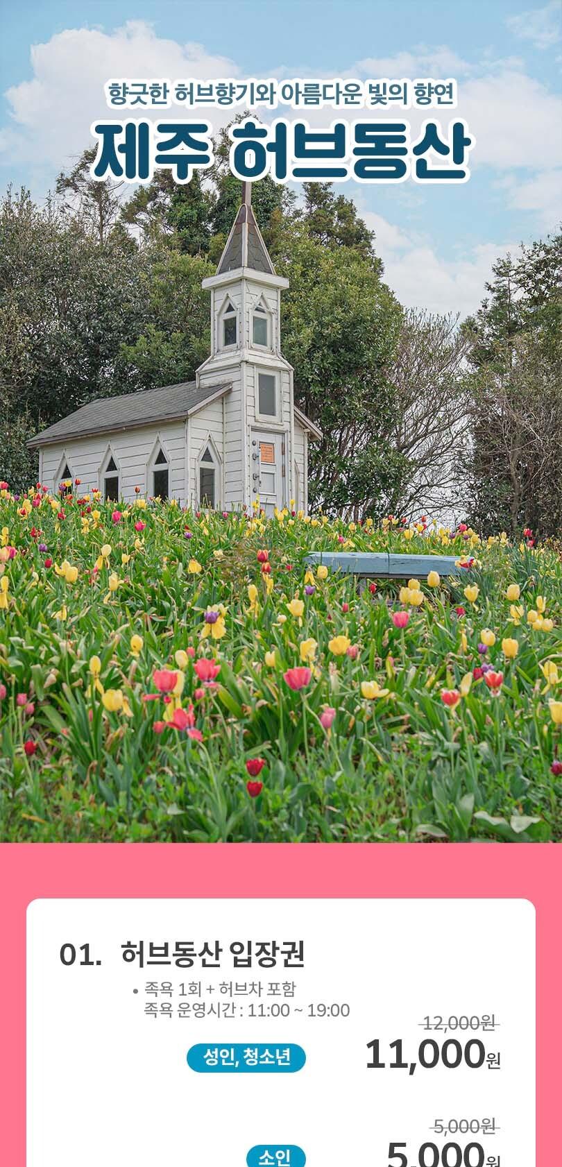 상품 상세 이미지 1