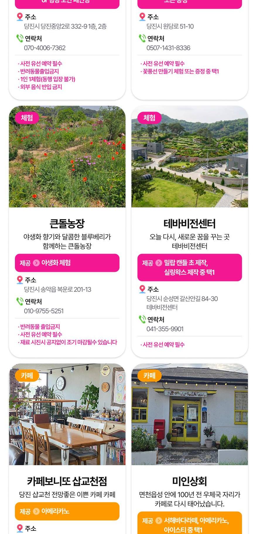 상품 상세 이미지 55