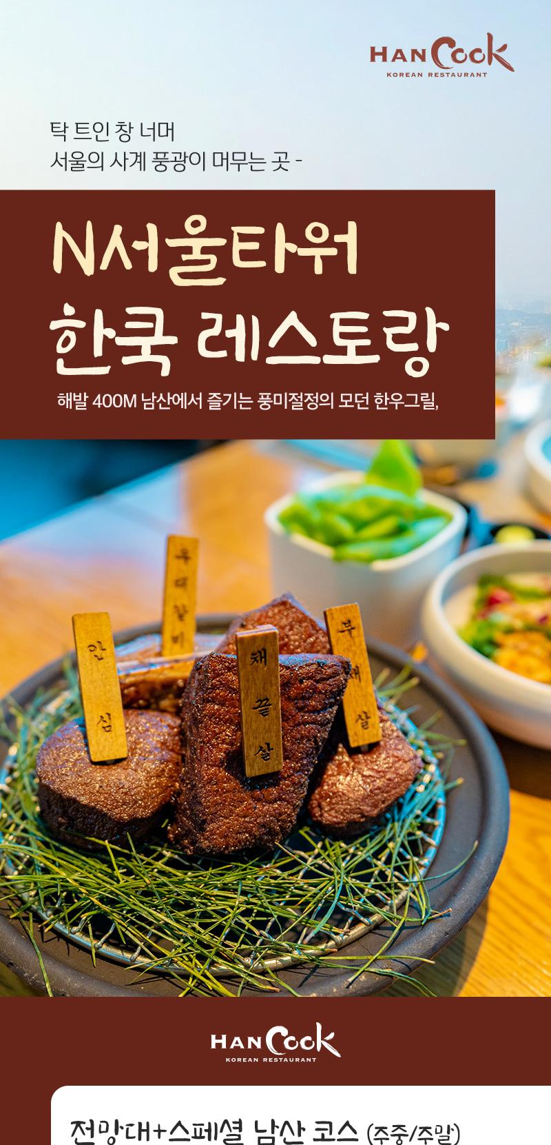 상품 상세 이미지 2