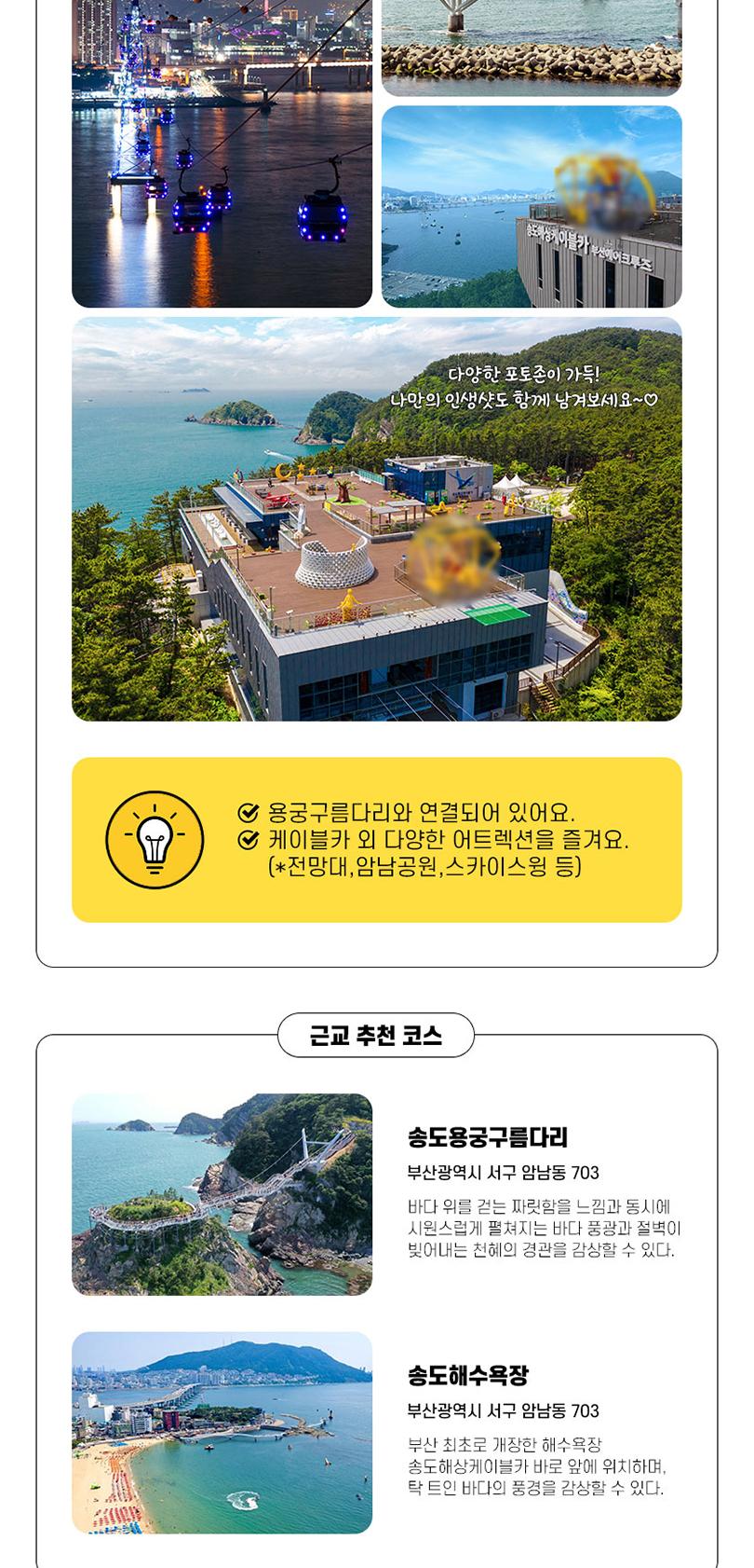 상품 상세 이미지 7