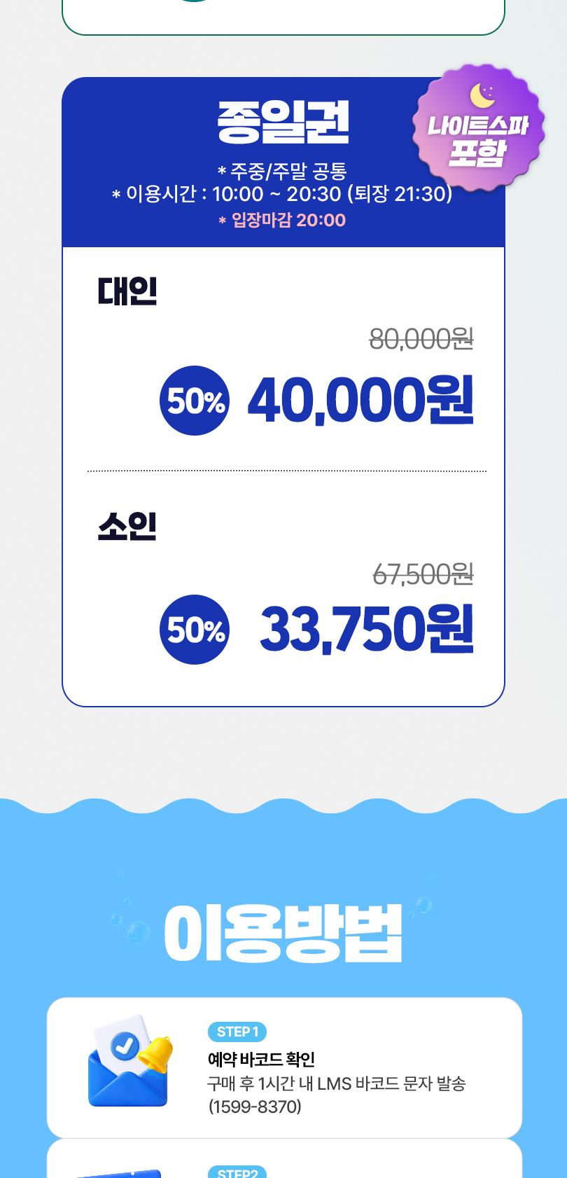 상품 상세 이미지 3