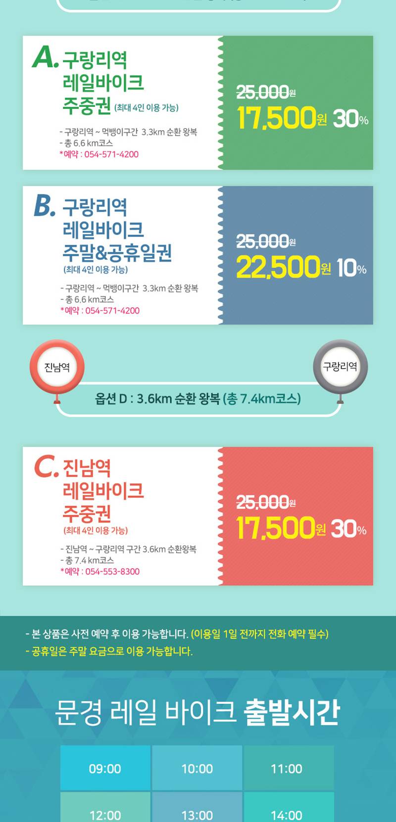 상품 상세 이미지 2