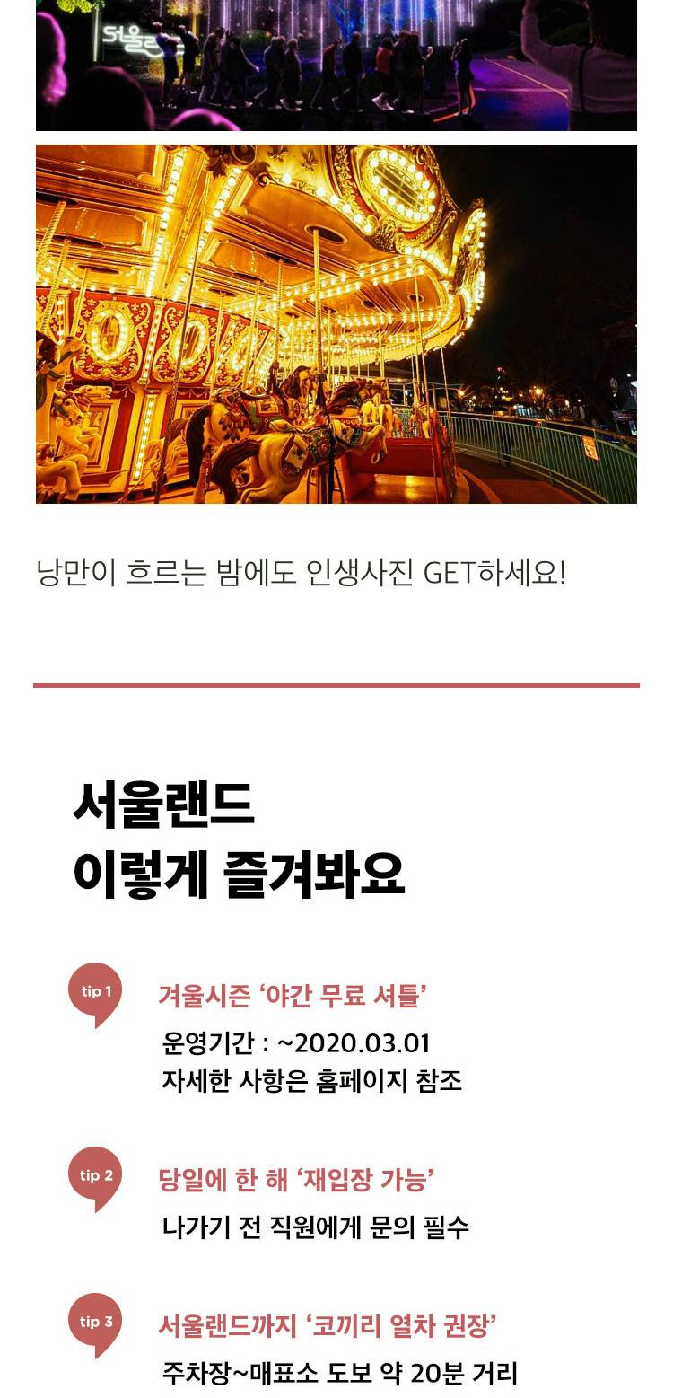 상품 상세 이미지 12