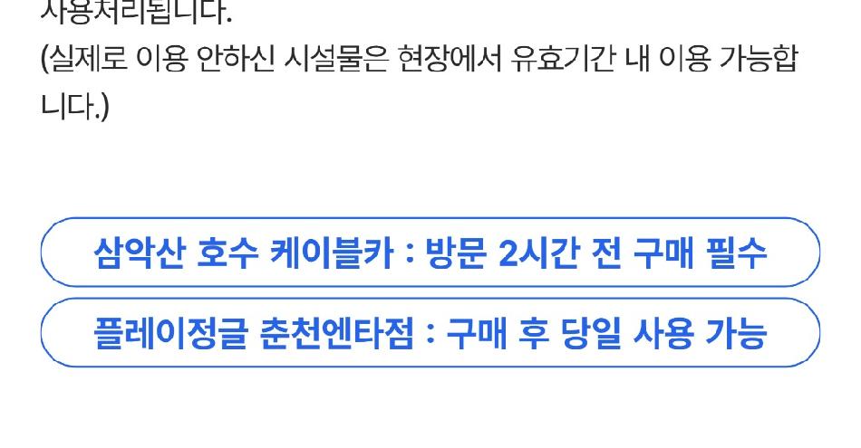 상품 상세 이미지 2
