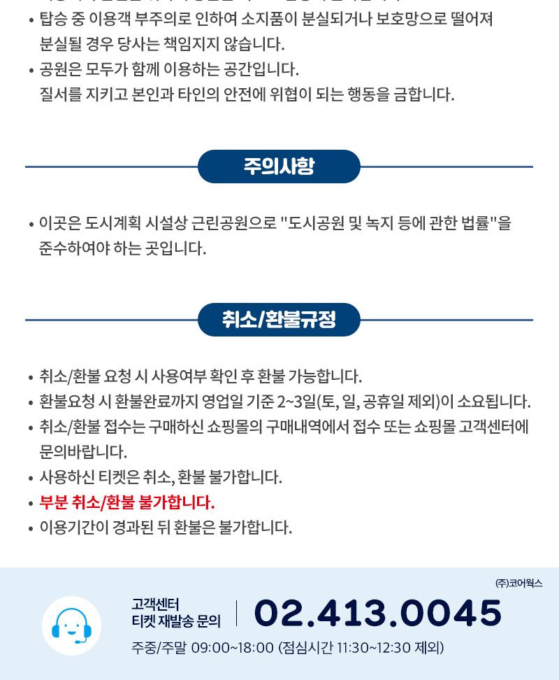 상품 상세 이미지 5