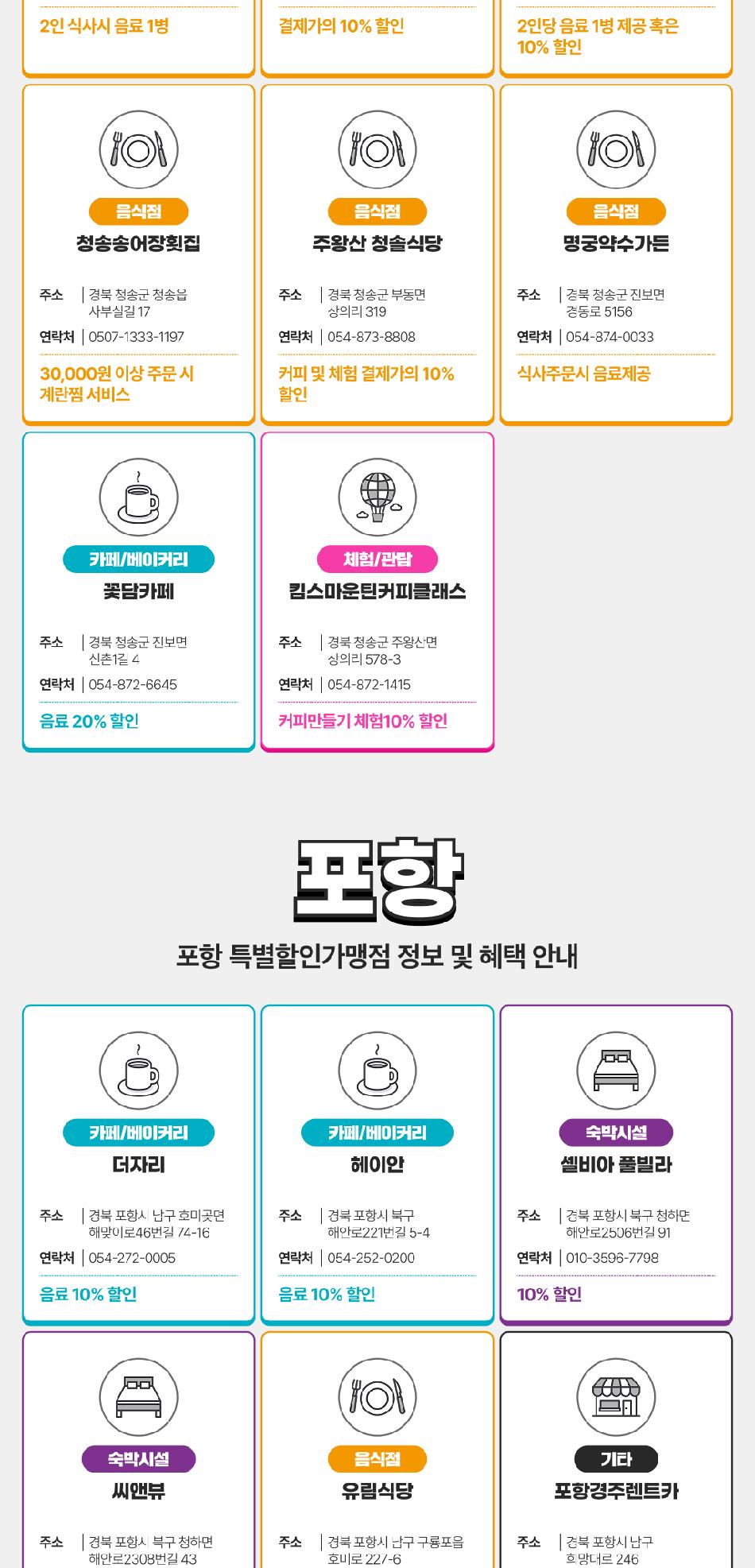 상품 상세 이미지 55
