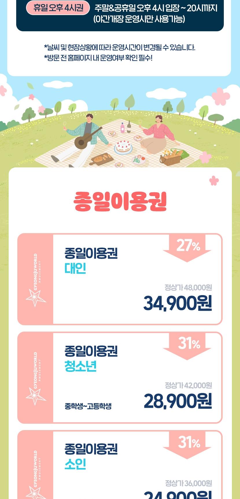 상품 상세 이미지 3