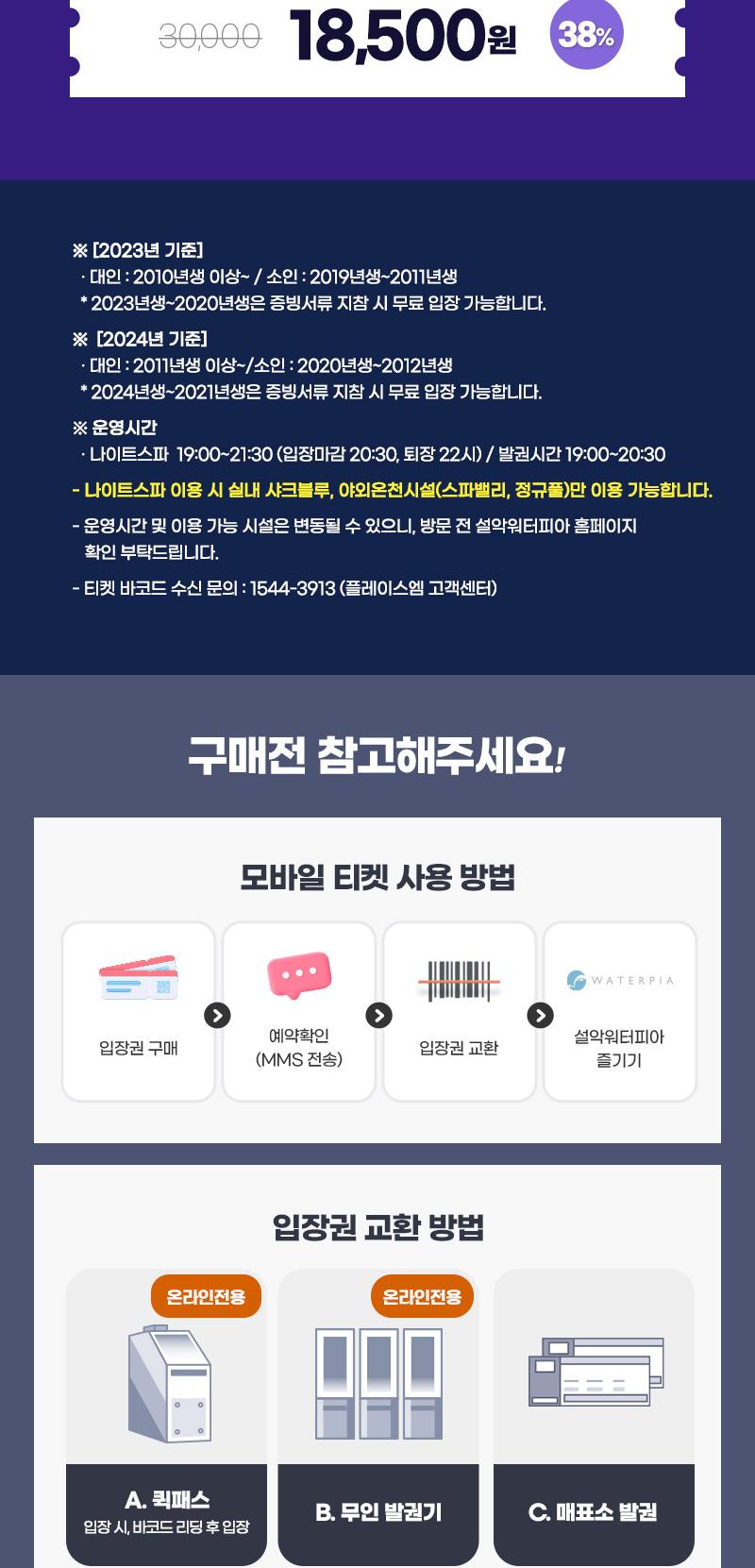 상품 상세 이미지 6